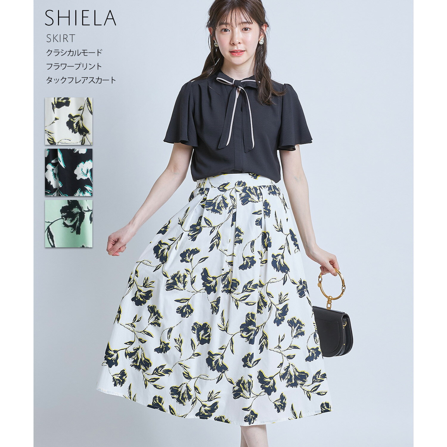 クラシカルモードフラワープリントタックフレアスカート【shiela　シーラ】tocco closet(トッコクローゼット)　オフホワイト ブラック グリーンのサムネイル