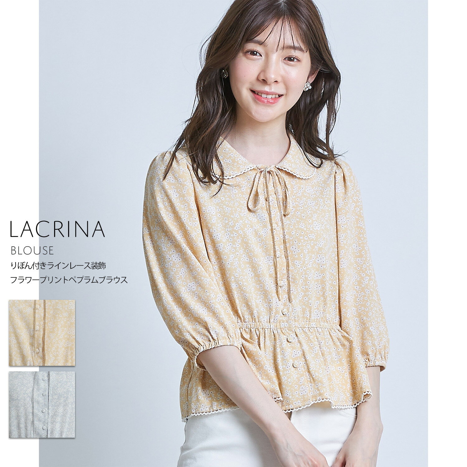 りぼん付きラインレース装飾フラワープリントペプラムブラウス【lacrina　ラクリナ】tocco closet(トッコクローゼット)　 イエロー サックスのサムネイル
