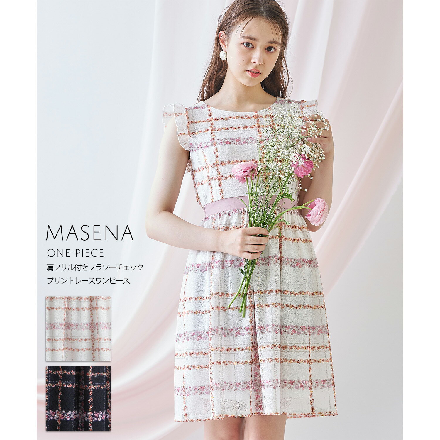 肩フリル付きフラワーチェックプリントレースワンピース【masena　マセーナ】tocco closet(トッコクローゼット)　オフホワイト ネイビーのサムネイル