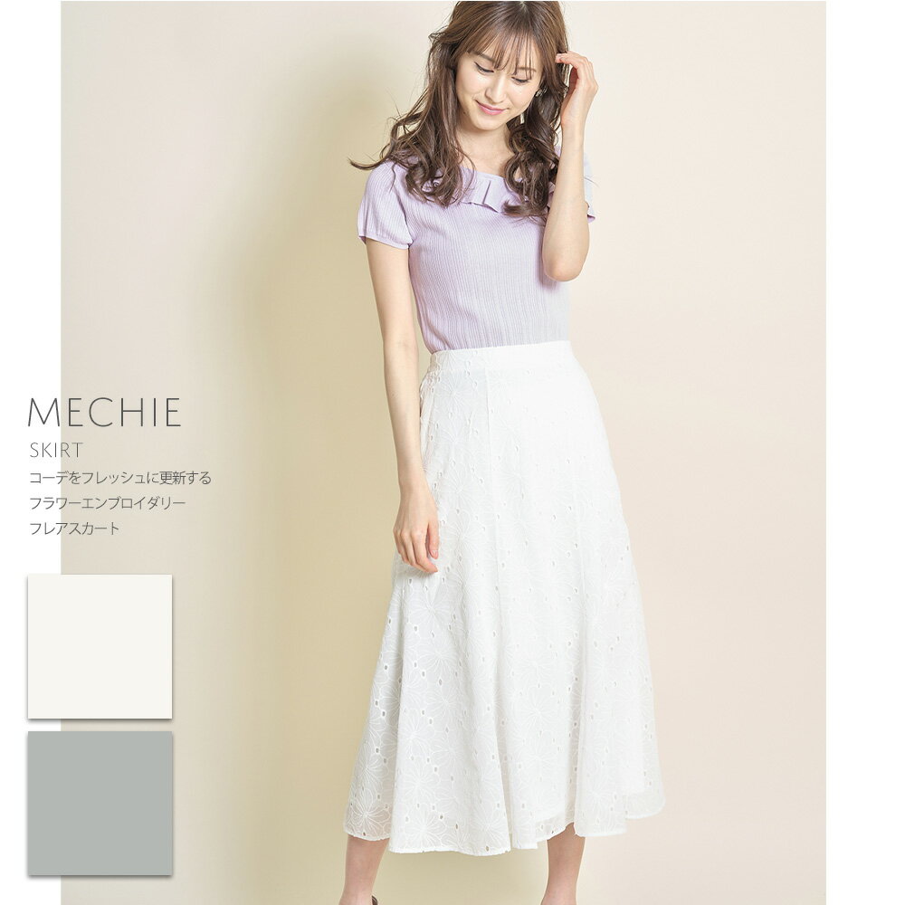 フラワーエンブロイダリーフレアスカート【mechie　メシー】tocco closet(トッコクローゼット)オフホワイト ミント