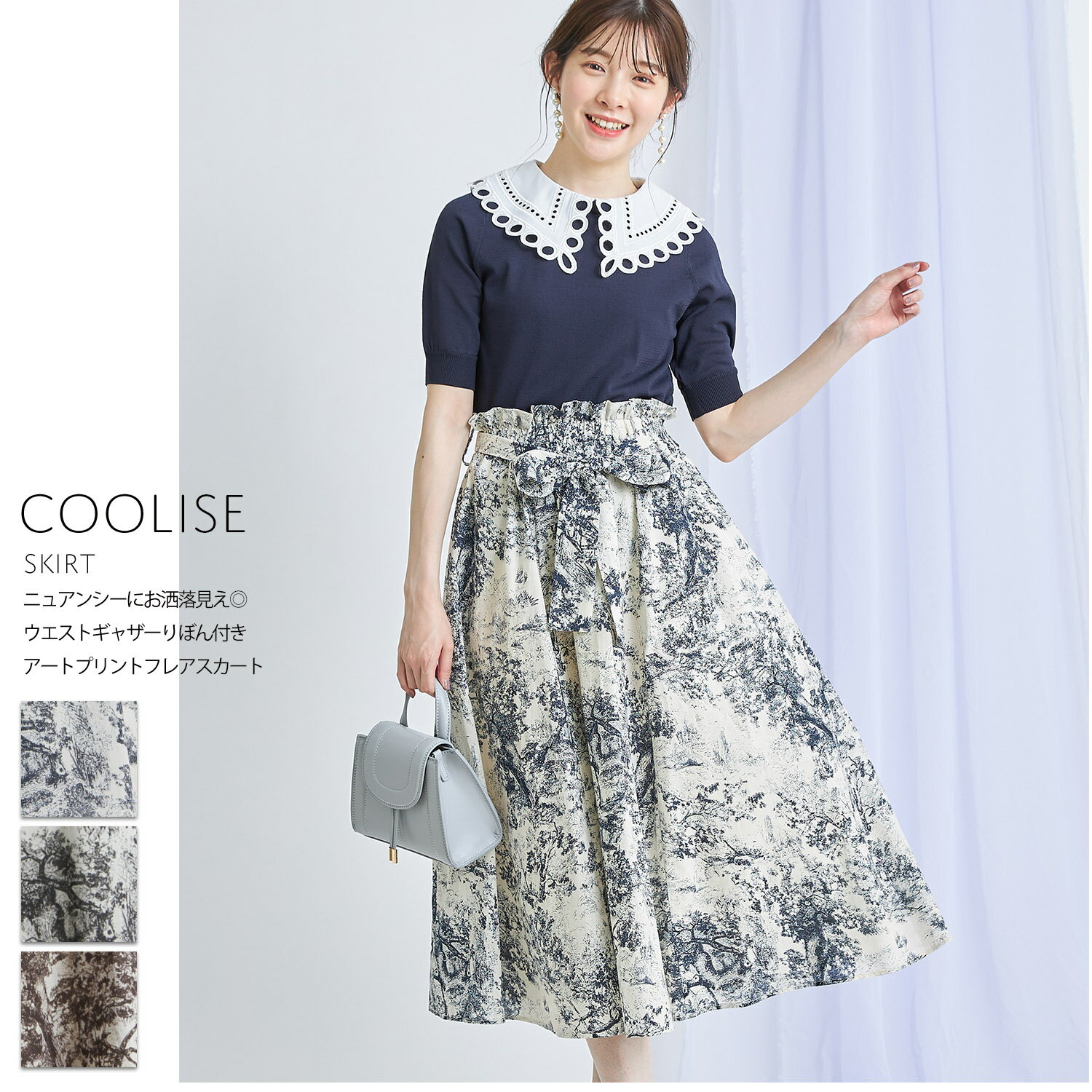 ニュアンシーにお洒落見え◎ウエストギャザーりぼん付きアートプリントフレアスカート【coolise　クーリス】tocco closet(トッコクローゼット)ブルー ブラック ブラウンのサムネイル