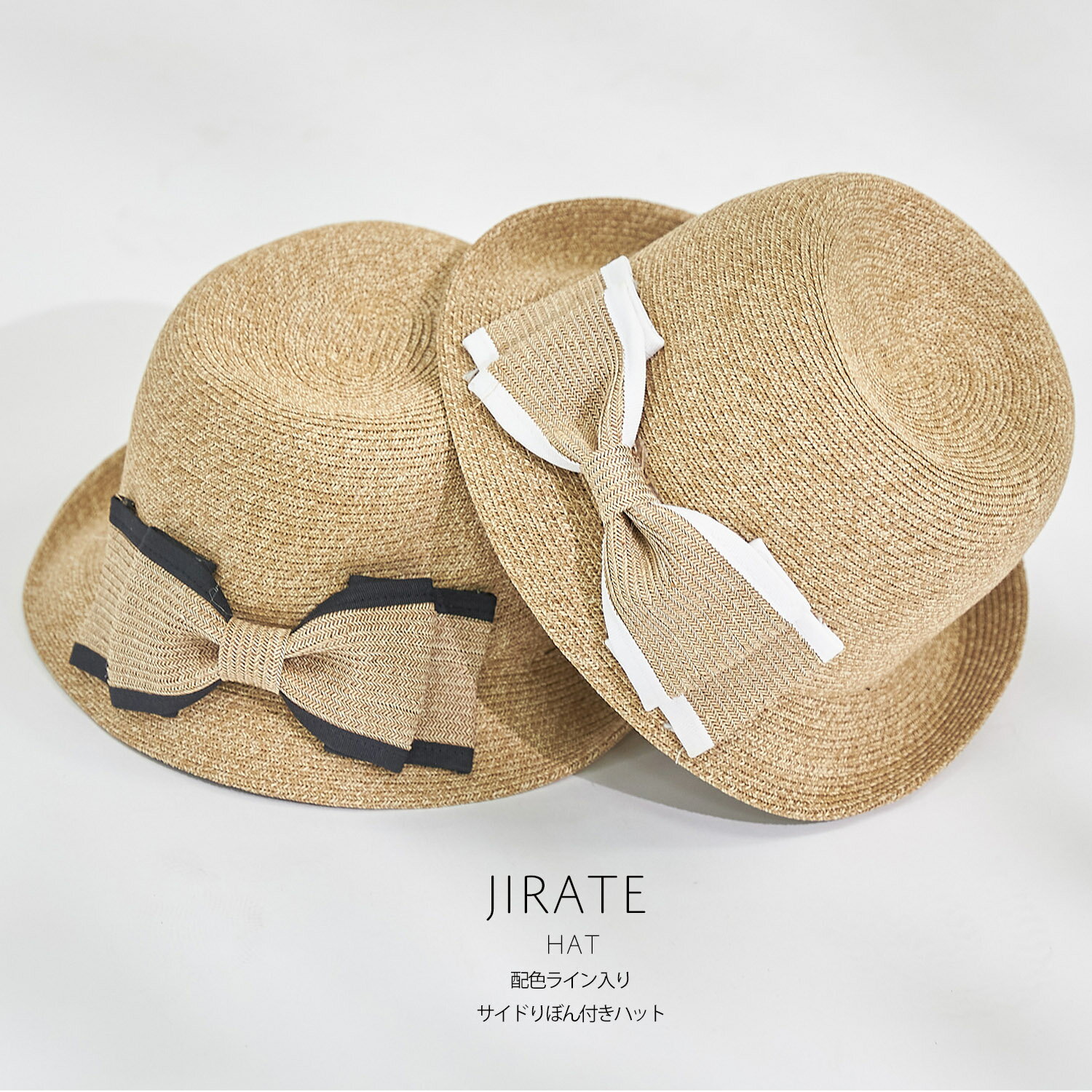 配色ライン入りサイドりぼん付きハット【jirate　ジレート】tocco closet(トッコクローゼット)　アイボリー ブラックのサムネイル