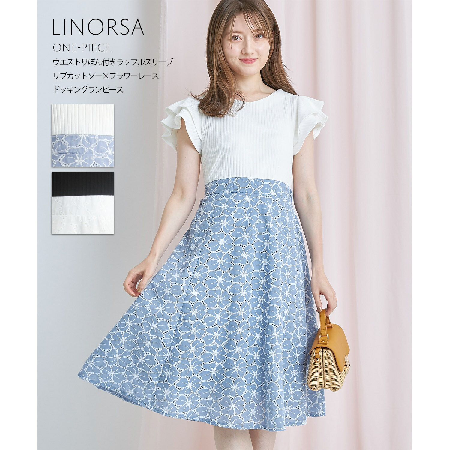 ウエストりぼん付きラッフルスリーブリブカットソー×フラワーレースドッキングワンピース【linorsa　リノーサ】tocco closet(トッコクローゼット)　ホワイト サックスのサムネイル