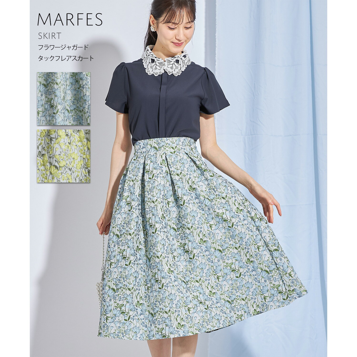 フラワージャガードタックフレアスカート【marfes　マーフェス】tocco closet(トッコクローゼット)　サックス イエロー