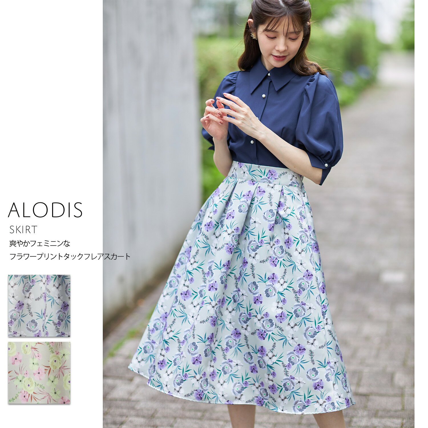 爽やかフェミニンなフラワープリントタックフレアスカート【alodis　アロディス】tocco closet(トッコクローゼット)　グレー イエローのサムネイル