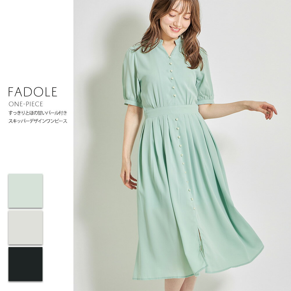 すっきりとほの甘いパール付きスキッパーデザインワンピース【fadole　ファドール】tocco closet(トッコクローゼット)ミント ネイビー グレージュのサムネイル