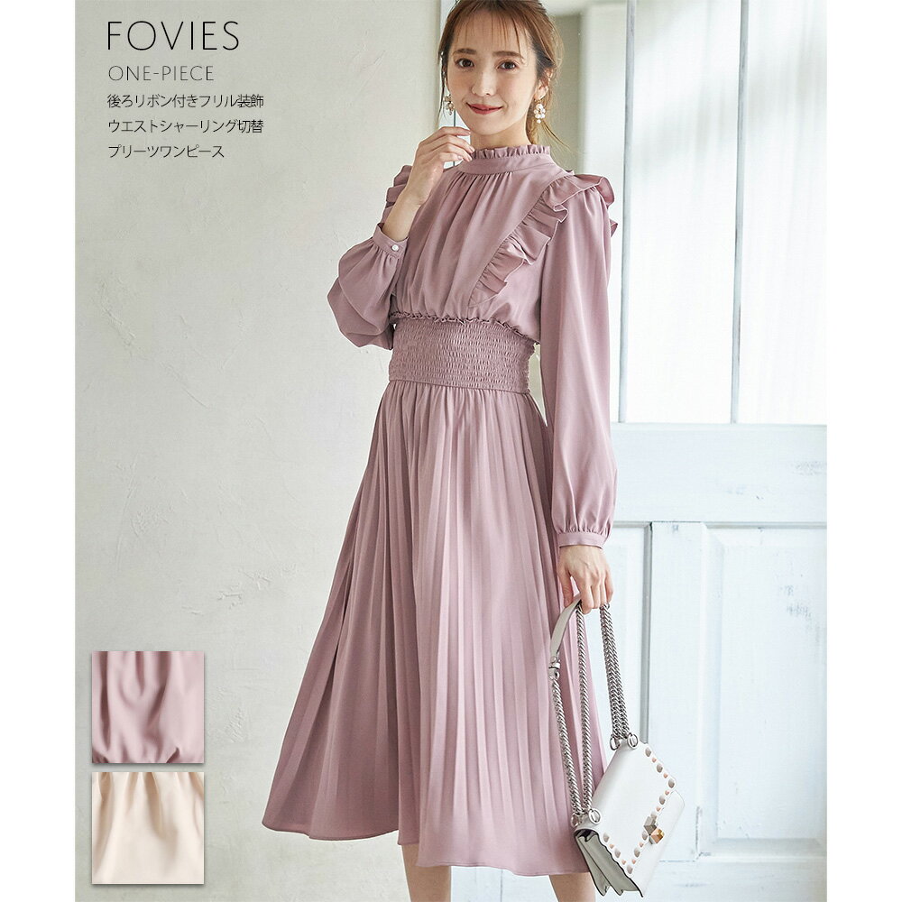 後ろリボン付きフリル装飾ウエストシャーリング切替プリーツワンピース【fovies　フォーヴィス】tocco closet(トッコクローゼット)　ラベンダーピンク ベージュ ネイビーのサムネイル