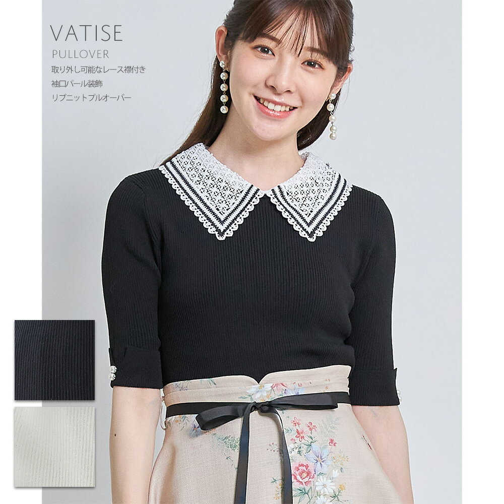 取り外し可能なレース襟付き袖口パール装飾リブニットプルオーバー【vatise　ヴァティス】tocco closet(トッコクローゼット)≪夏→秋の着回しLOOK≫≪tocco closet luxe≫のサムネイル