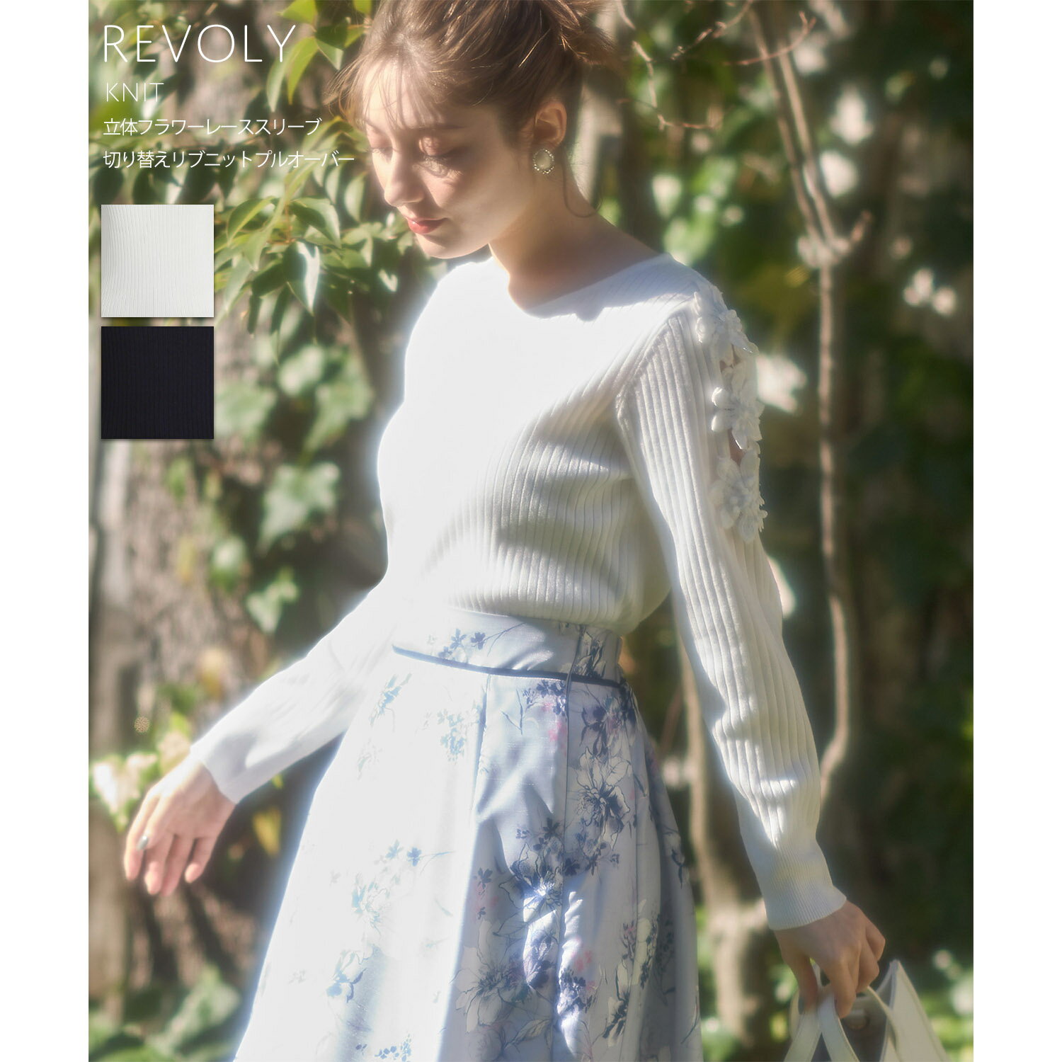 立体フラワーレーススリーブ切り替えリブニットプルオーバー【revoly　レヴォリー】tocco closet(トッコクローゼット)　 オフホワイト ネイビーのサムネイル