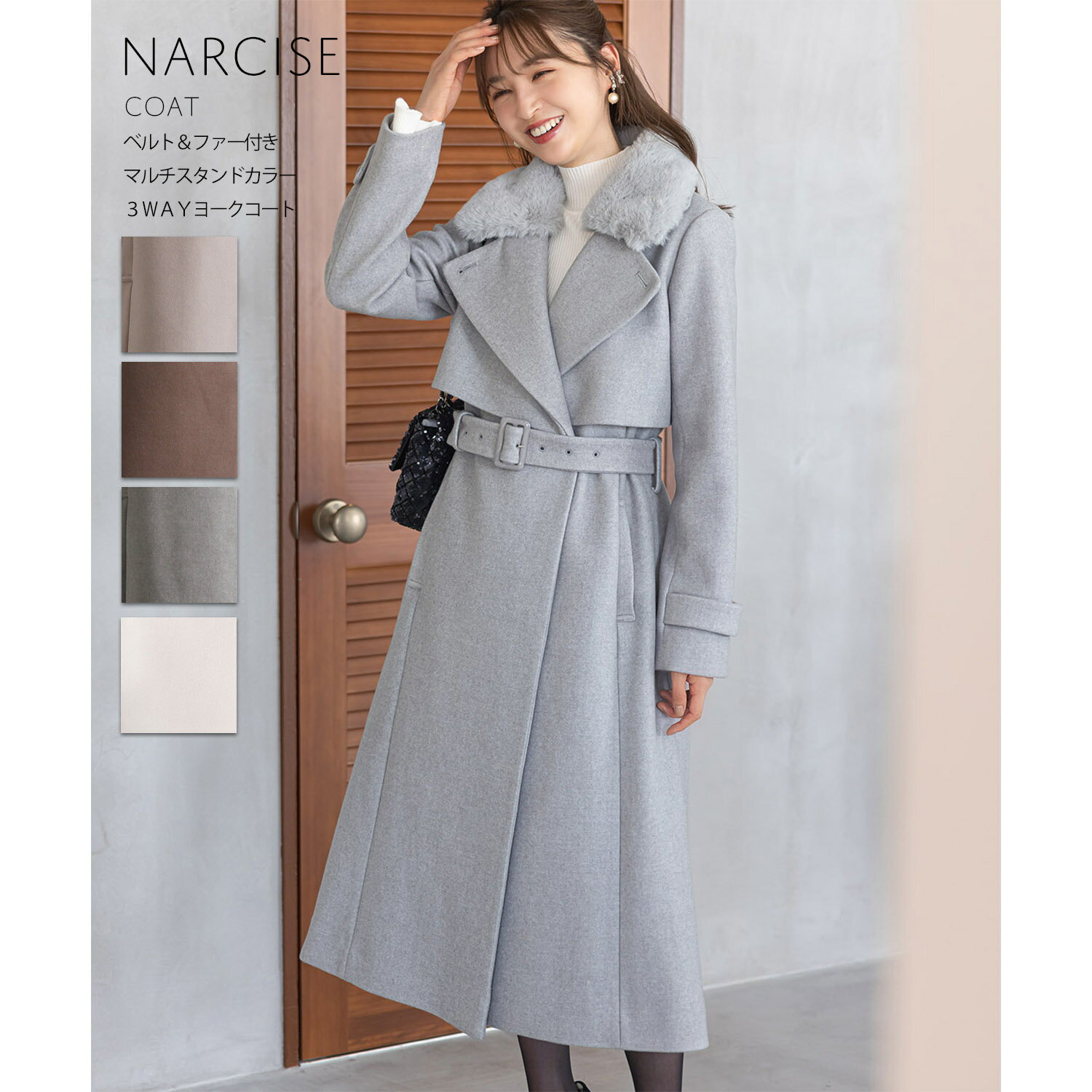 ベルト＆ファー付きマルチスタンドカラー3WAYヨークコート【narcise ナーシス】tocco closet(トッコクローゼット)　※上西星来さんはグレー着用　麻亜里さんはグレイッシュピンク、美香さんはベージュ着用 モカ 商品番号：186-173704のサムネイル