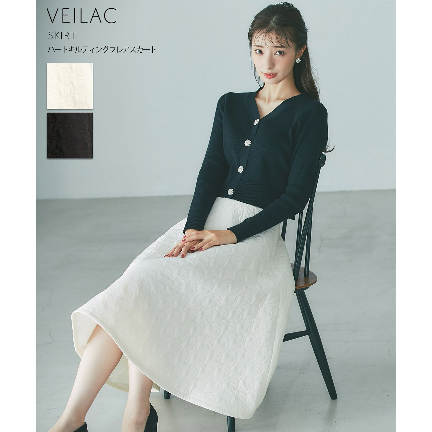 ハートキルティングフレアスカート【veilac ヴェリック】tocco closet(トッコクローゼット)　※宮本茉由さんはアイボリー着用 アイボリー ブラック 商品番号：186-180080のサムネイル