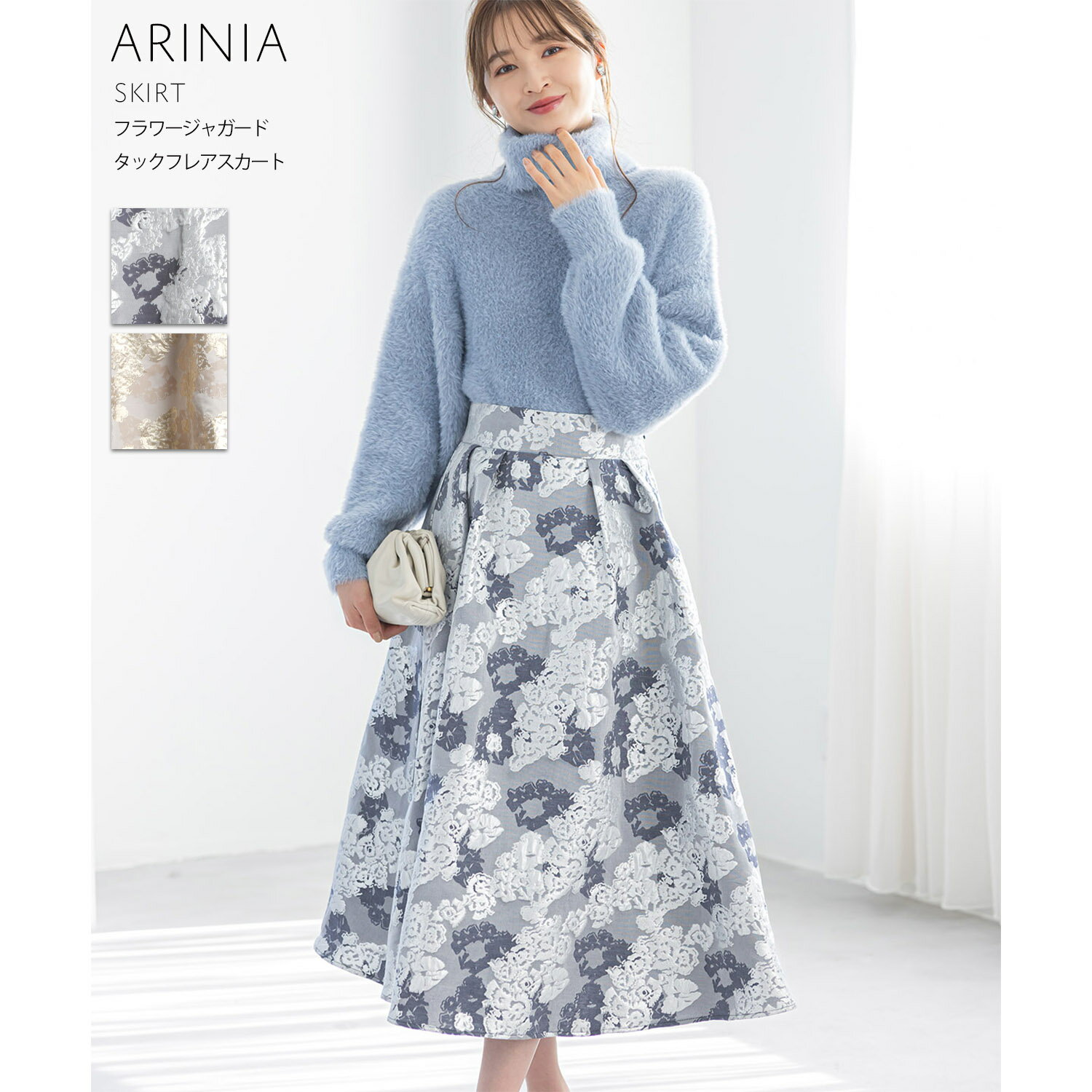 フラワージャガードタックフレアスカート【arinia アリニア】tocco closet(トッコクローゼット)　※上西星来さんはネイビー着用 ベージュ ネイビー 商品番号：186-181446のサムネイル