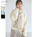 楽天toccoベーシック無地ストール【ledeas レディアス】tocco closet（トッコクローゼット）　 アイボリー ブルー ブラック 商品番号：186-178621　※セレクトアイテム