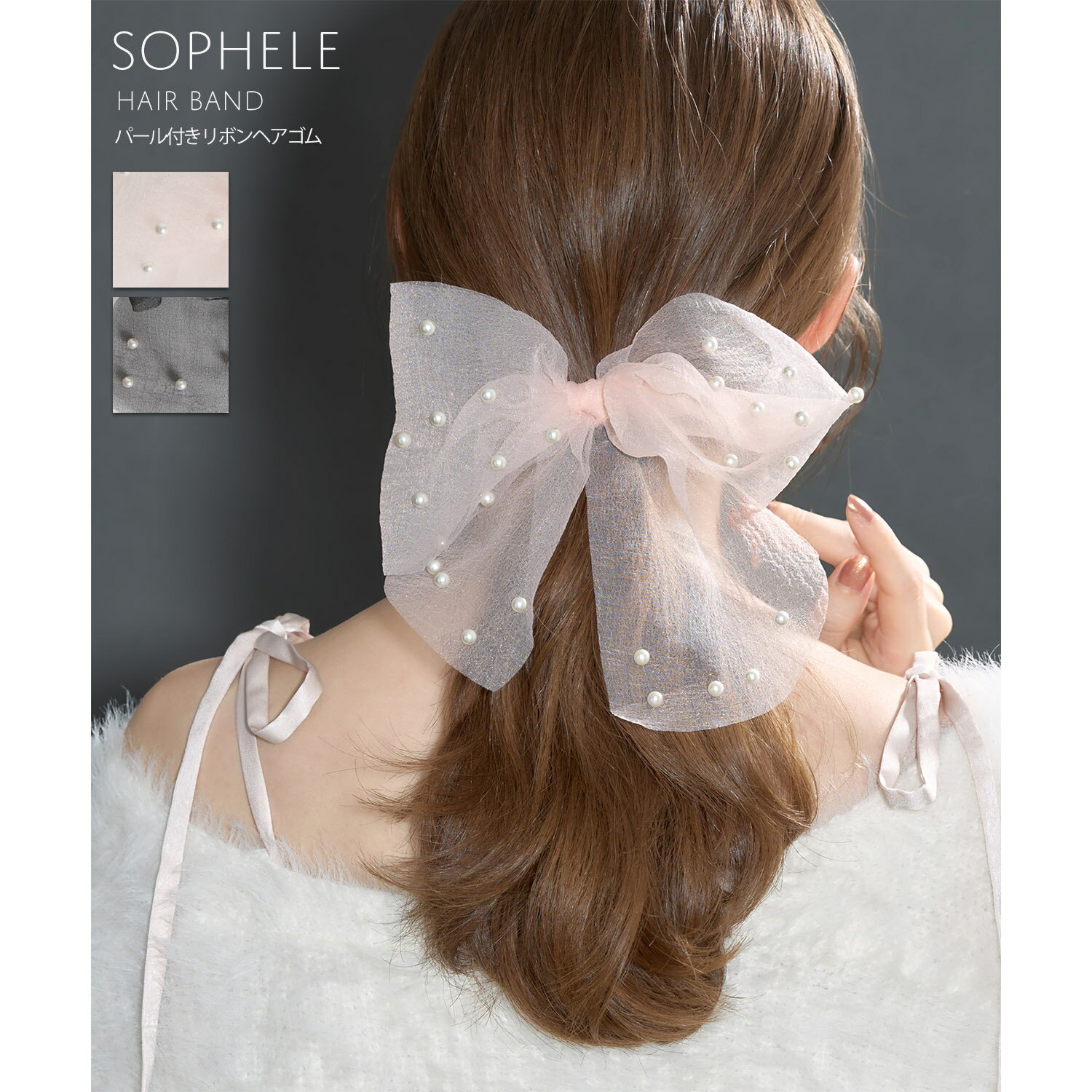 パール付きリボンヘアゴム【sophele ソフィール】tocco closet(トッコクローゼット)　ピンク ブラック 商品番号：186-181774　※セレクトアイテムのサムネイル