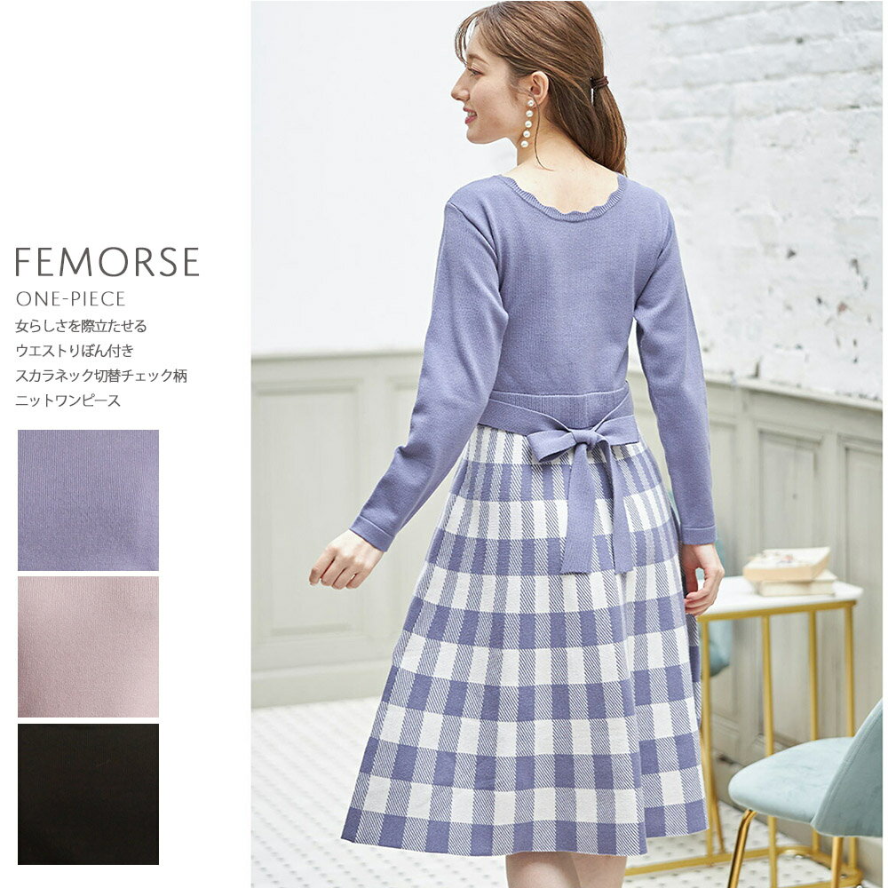 女らしさを際立たせるウエストりぼん付きスカラネック切替チェック柄ニットワンピース【femorse　フィモース】tocco closet(トッコクローゼット)　グレイッシュピンク　グレイッシュラベンダー ブラックのサムネイル