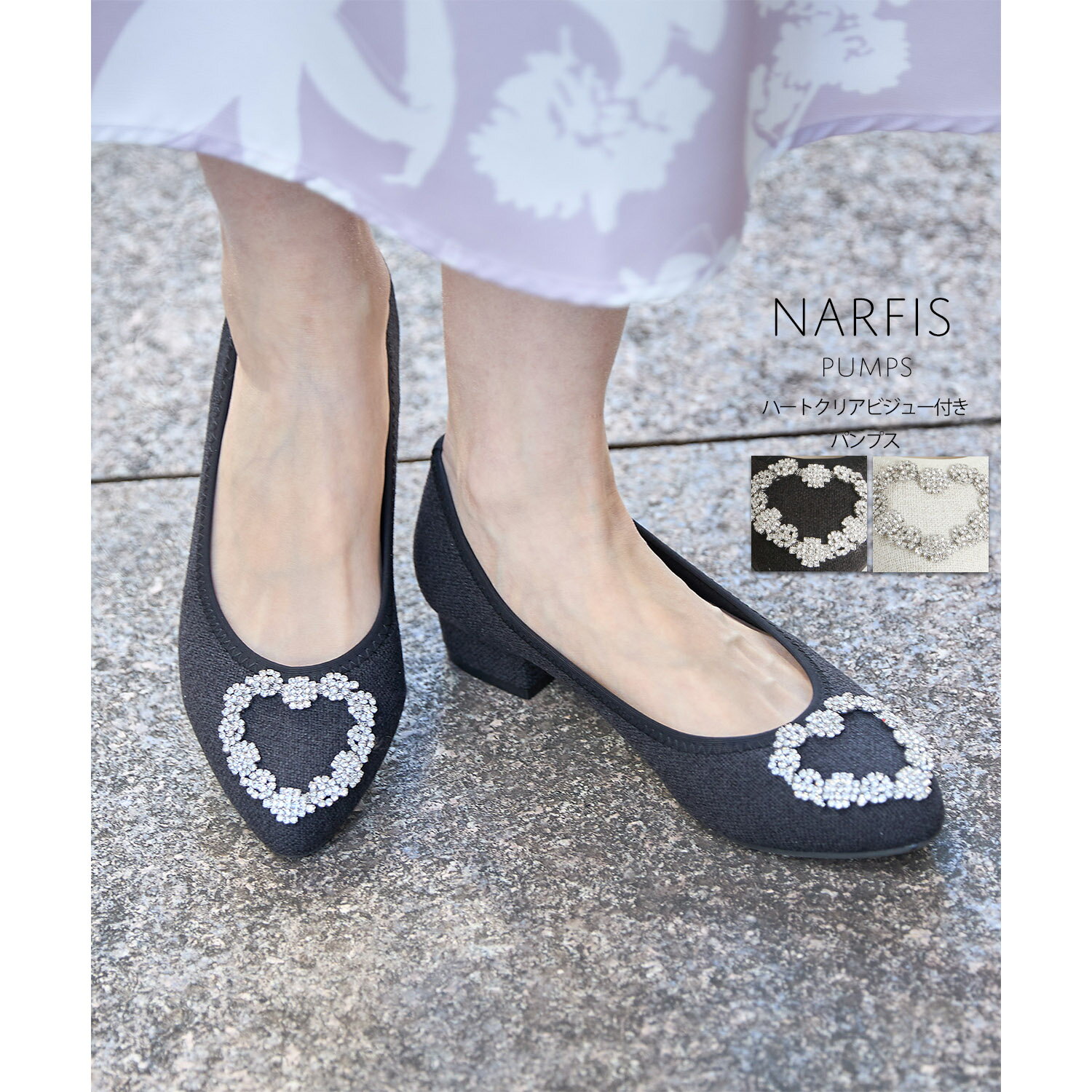 ハートクリアビジュー付きパンプス【narfis ナーフィス】tocco closet(トッコクローゼット)　ブラック アイボリー ※綺咲愛里さんはブラック着用のサムネイル