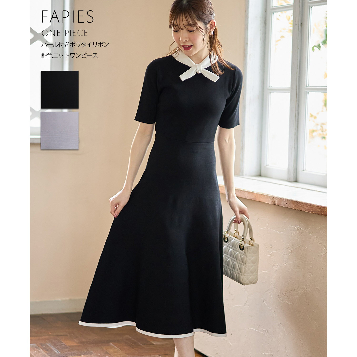 パール付きボウタイリボン配色ニットワンピース【fapies ファピス】tocco closet(トッコクローゼット)　ブラック ネイビー ベージュ ラベンダーのサムネイル