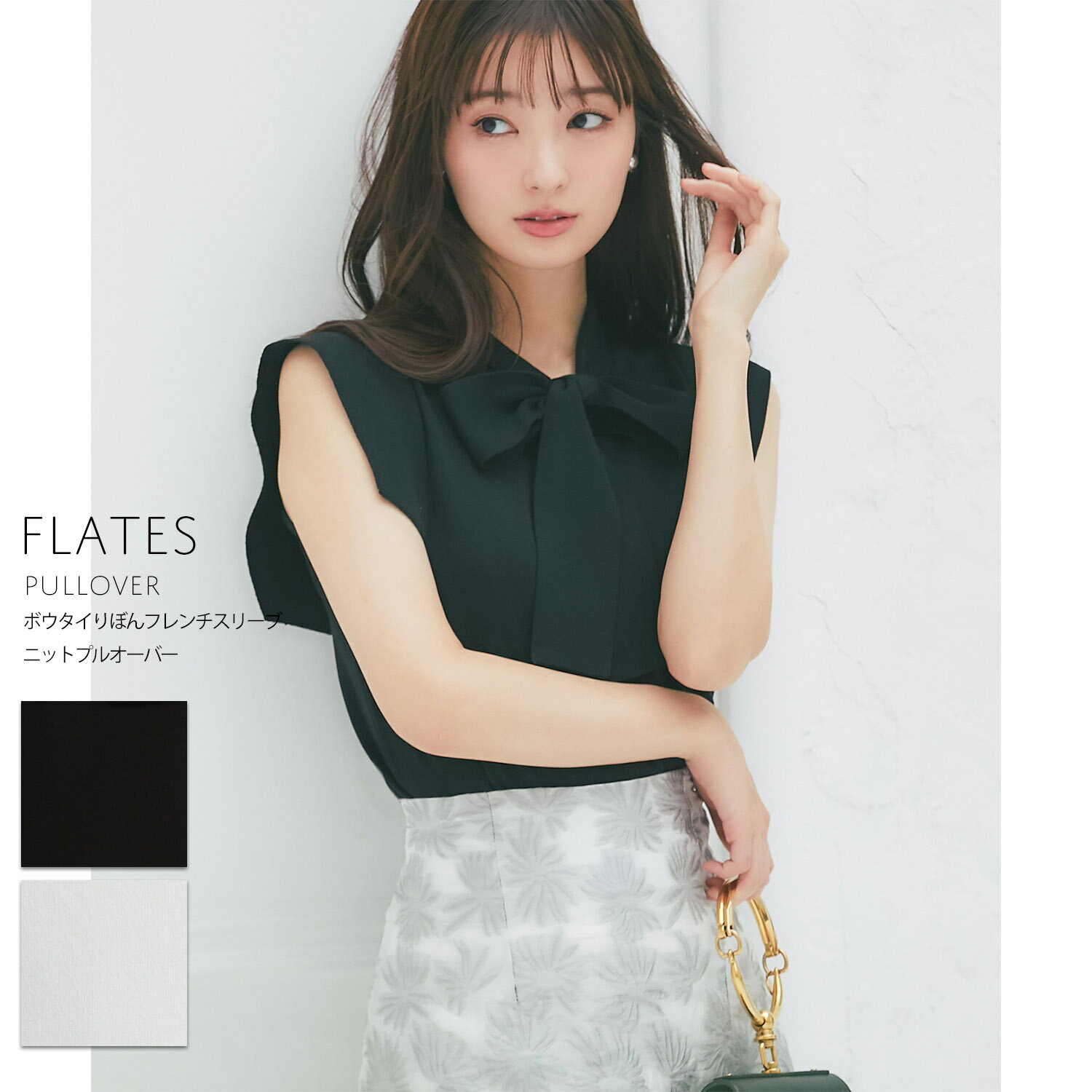 ボウタイりぼんフレンチスリーブニットプルオーバー【flates　フラテス】tocco closet(トッコクローゼット)　ブラック ホワイト　※宮本茉由さんはブラック着用のサムネイル