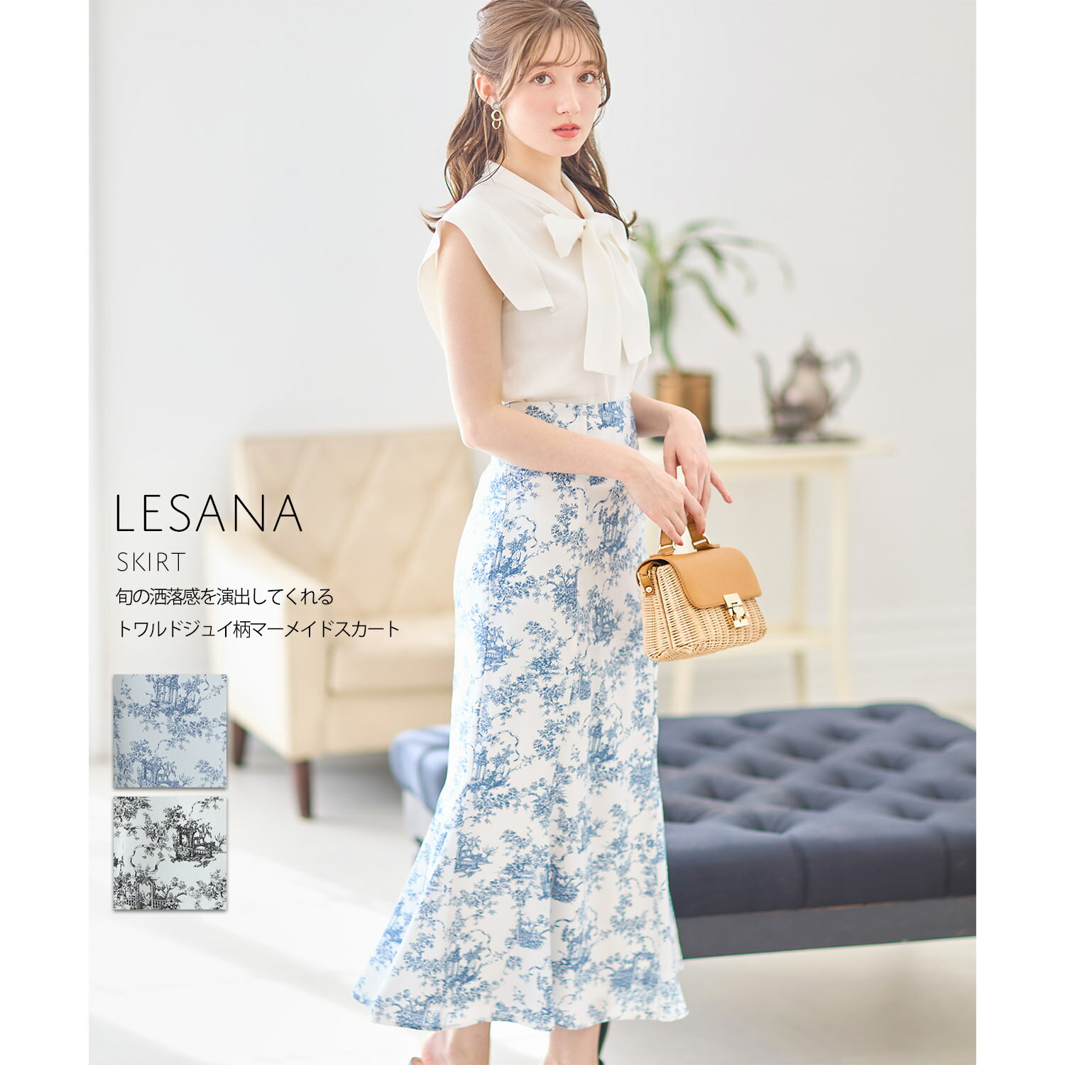 旬の洒落感を演出してくれるトワルドジュイ柄マーメイドスカート【lesana　レザーナ】tocco closet(トッコクローゼット)　ブルー ブラックのサムネイル