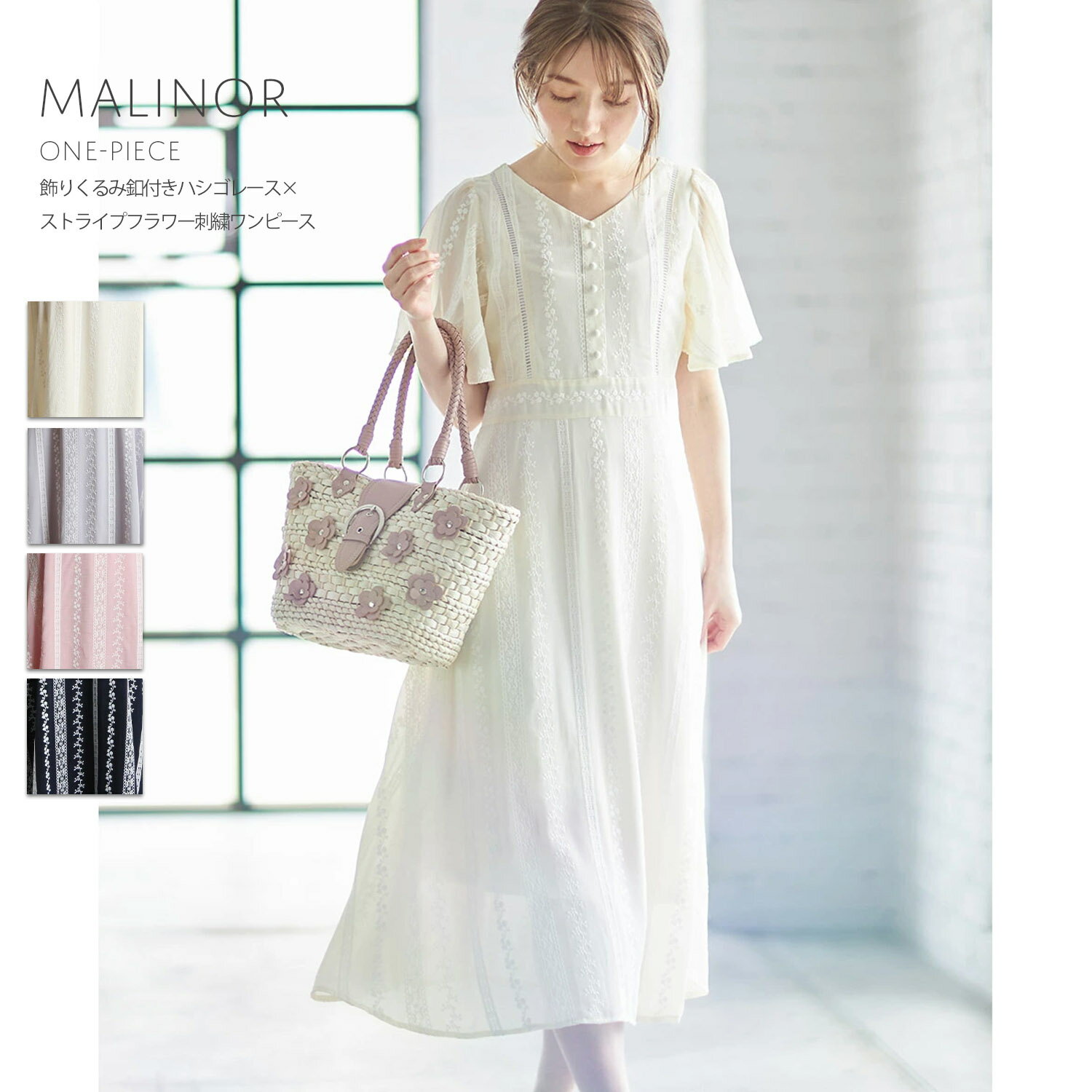 飾りくるみ釦付きハシゴレース×ストライプフラワー刺繍ワンピース【malinor　マリナー】tocco closet(トッコクローゼット)レディース 　※アイボリーの入荷はありませんのサムネイル