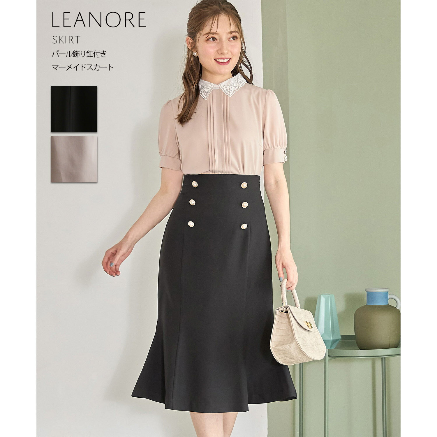 パール飾り釦付きマーメイドスカート【leanore リアノル】tocco closet(トッコクローゼット)ブラック ベージュのサムネイル