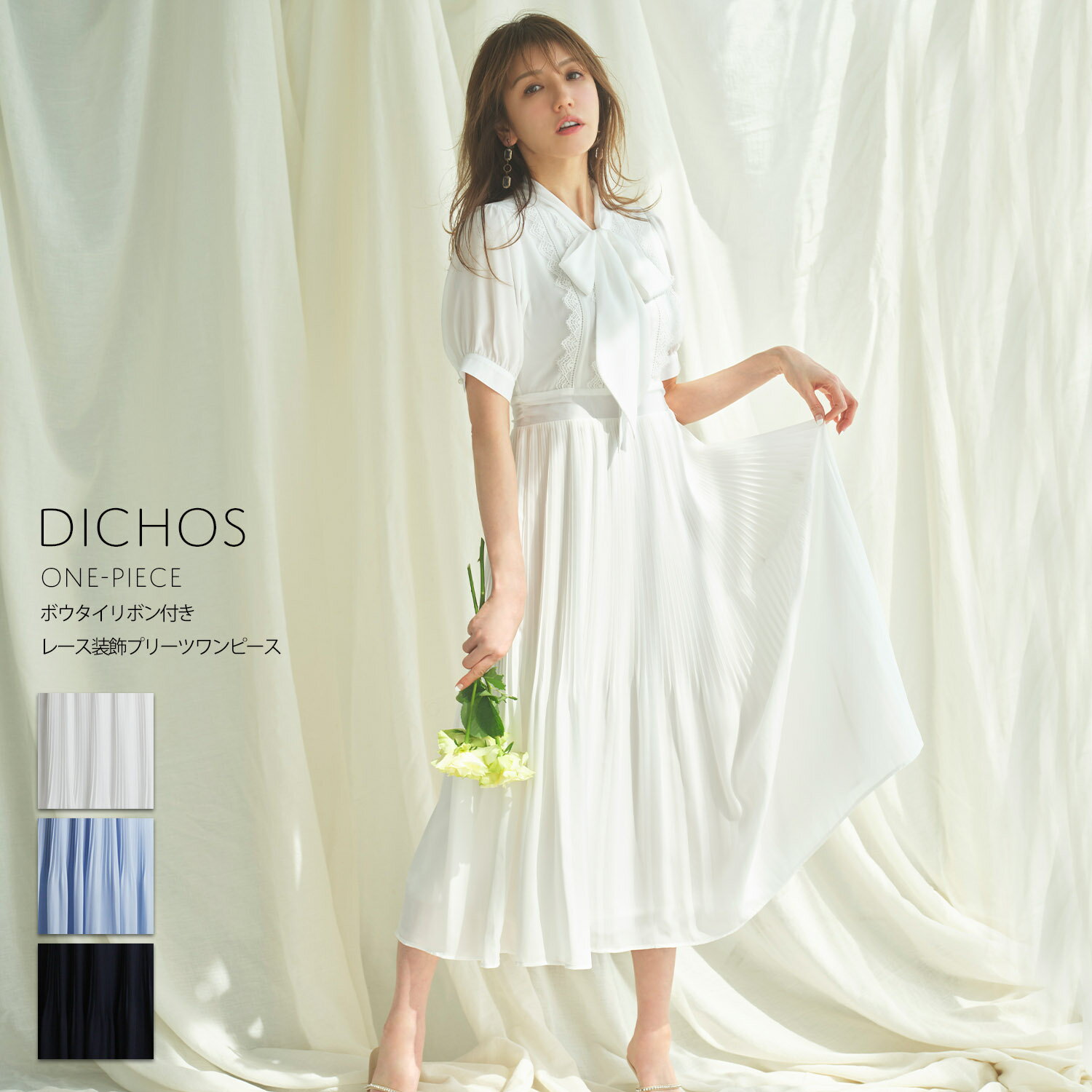 ボウタイリボン付きレース装飾プリーツワンピース【dichos ディコース】tocco closet(トッコクローゼット)≪tocco closet luxe≫※美香さんはオフホワイト着用 オフホワイト サックス ネイビーのサムネイル