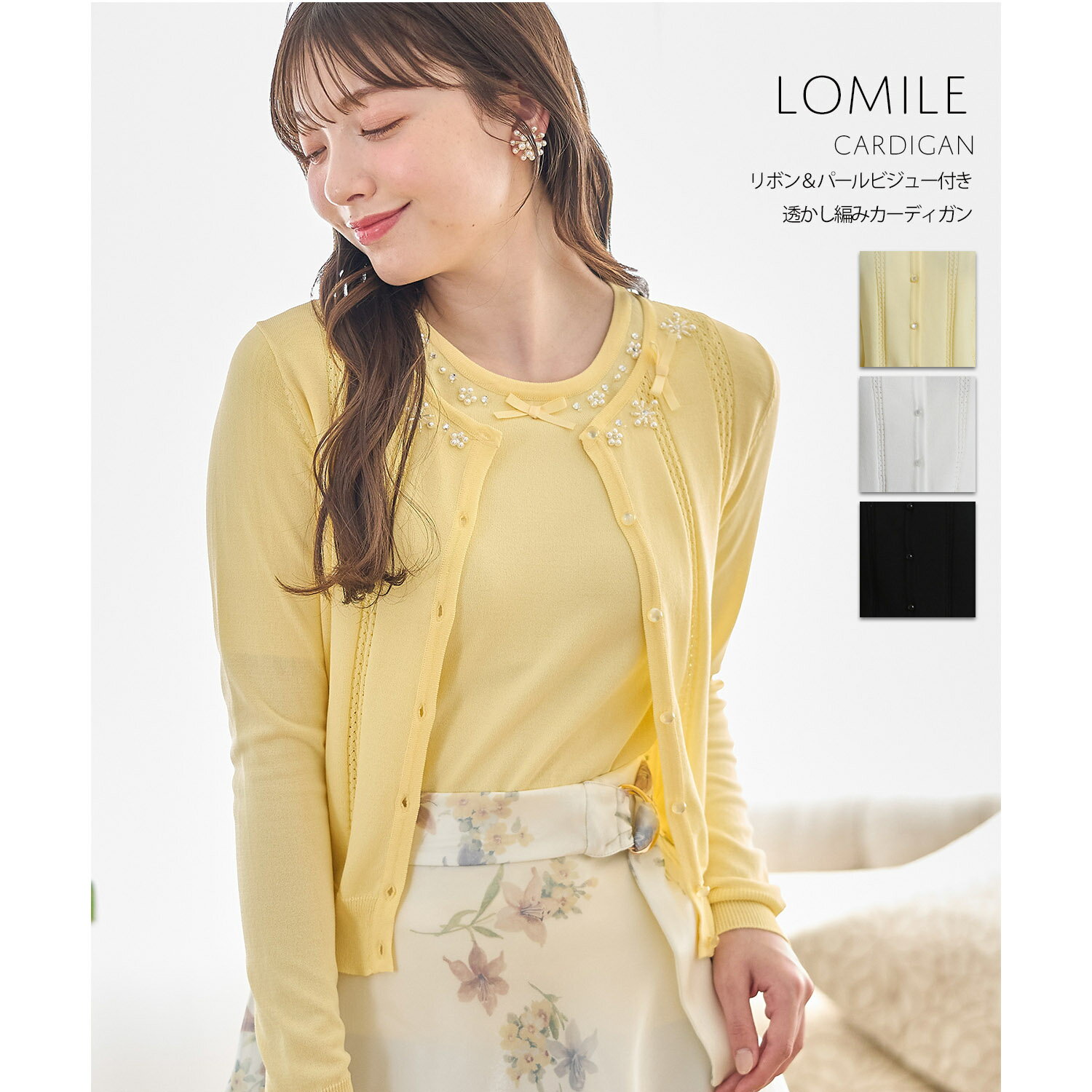 リボン＆パールビジュー付き透かし編みカーディガン【lomile ロミール】tocco closet(トッコクローゼット)　イエロー ブラック オフホワイトのサムネイル