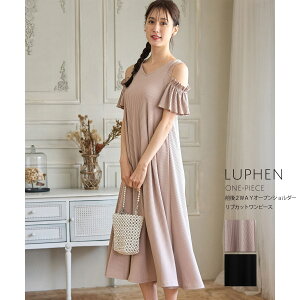 前後2WAYオープンショルダーリブカットワンピース【luphen ルフェン】tocco closet(トッコクローゼット)　ベージュ ブラック