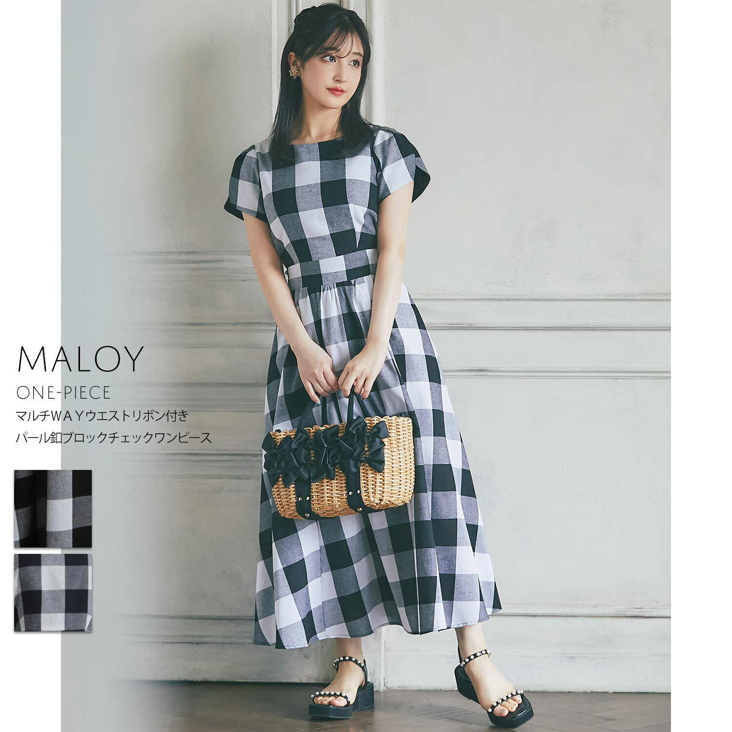 マルチWAYウエストリボン付きパール釦ブロックチェックワンピース【maloy マーロイ】tocco closet(トッコクローゼット)　※新希咲乃さんはブラック着用 ブラック ネイビーのサムネイル