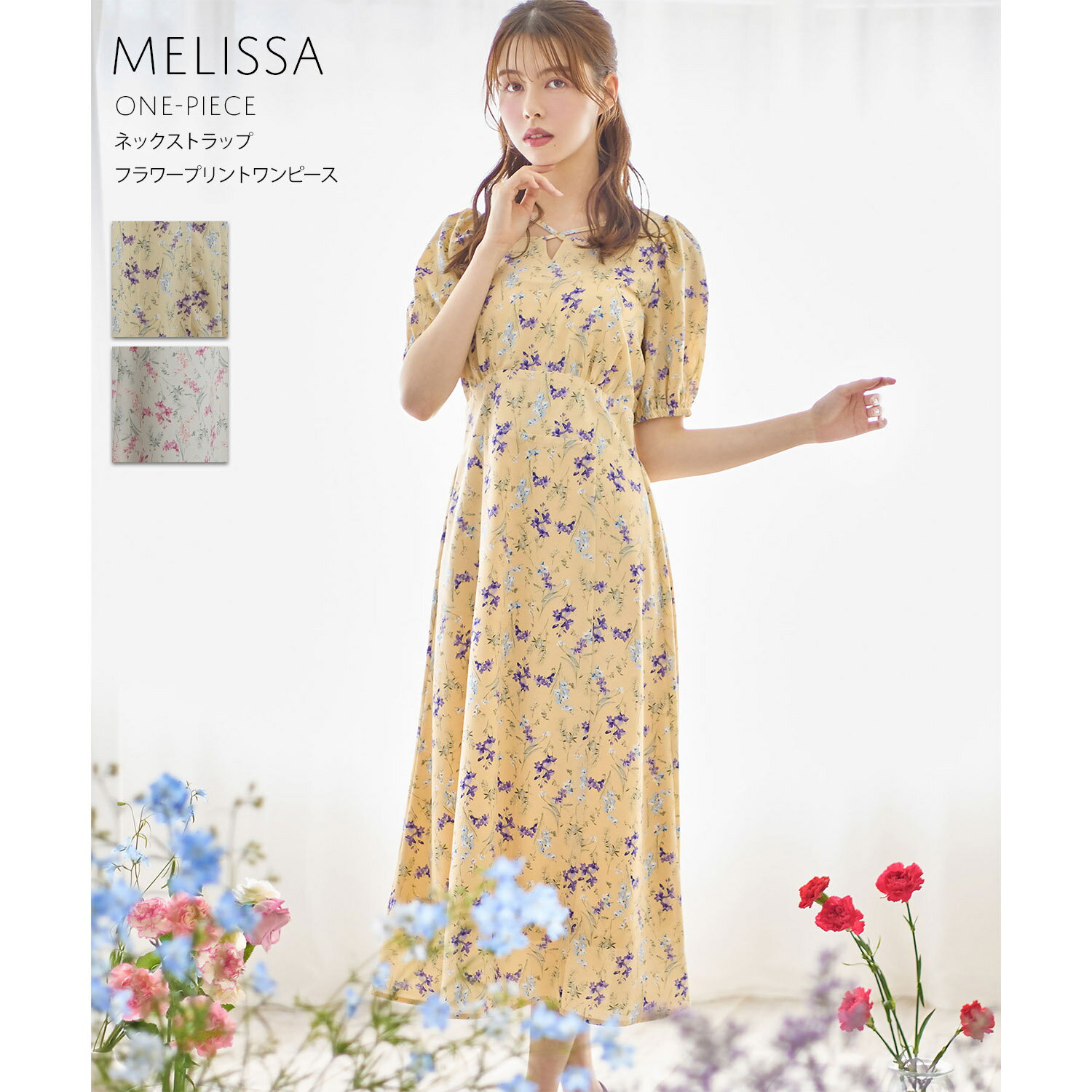 ネックストラップフラワープリントワンピース【melissa メリッサ】tocco closet(トッコクローゼット) イエロー ライトベージュのサムネイル