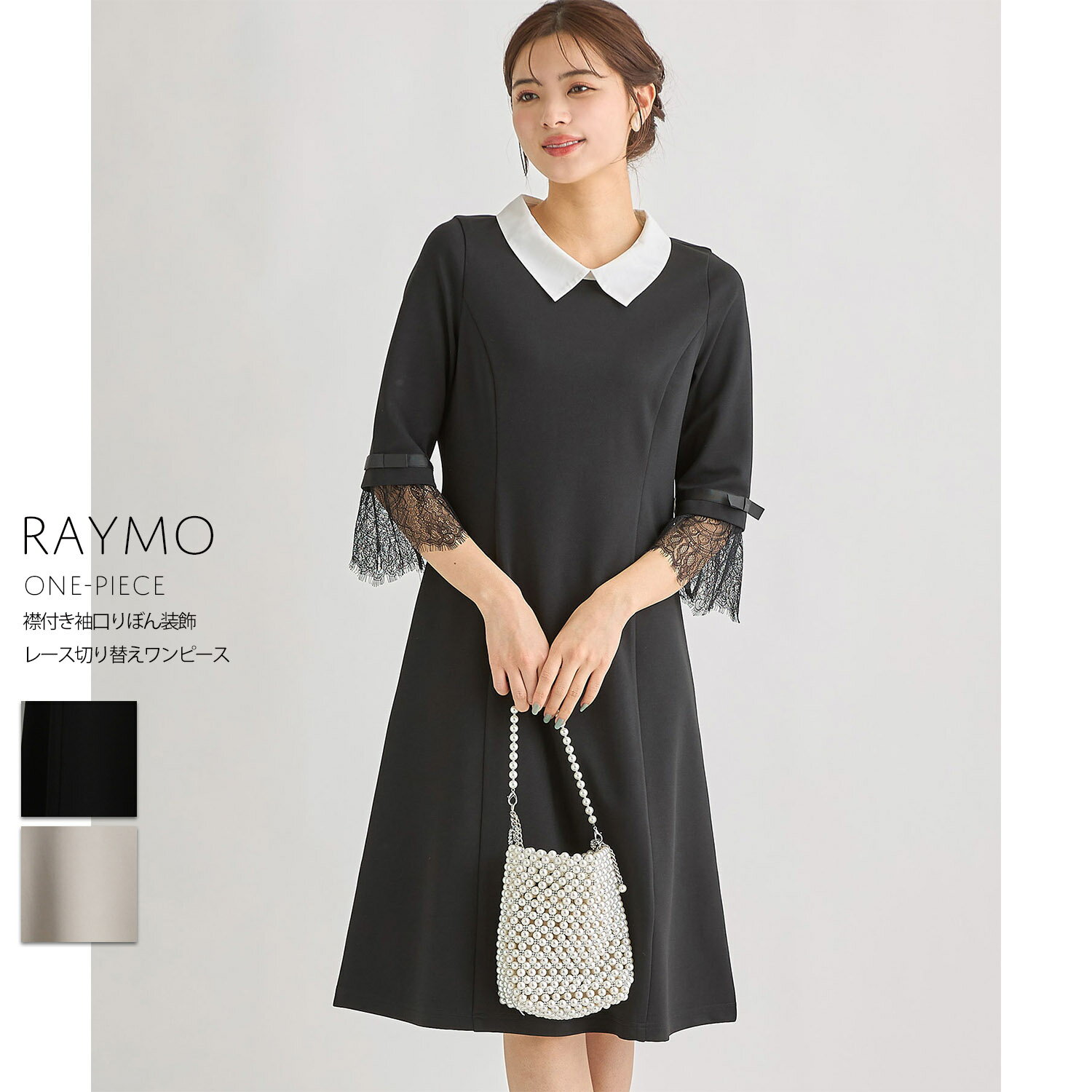 襟付き袖口りぼん装飾レース切り替えワンピース【raymo レイモ】tocco closet(トッコクローゼット) ブラック グレージュのサムネイル