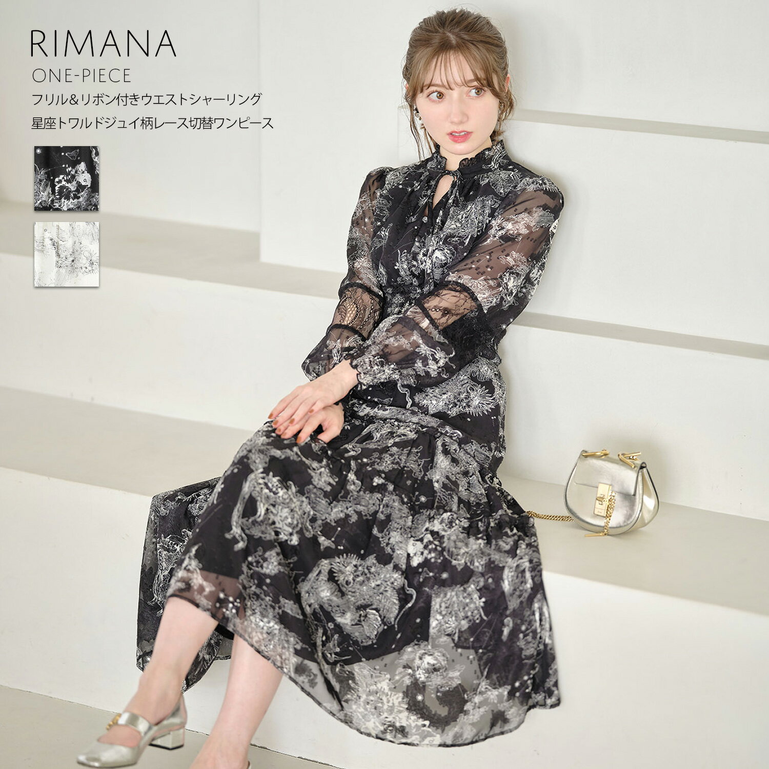フリル＆リボン付きウエストシャーリング星座トワルドジュイ柄レース切替ワンピース【rimana　リマーナ】tocco closet(トッコクローゼット)　ブラック アイボリーのサムネイル