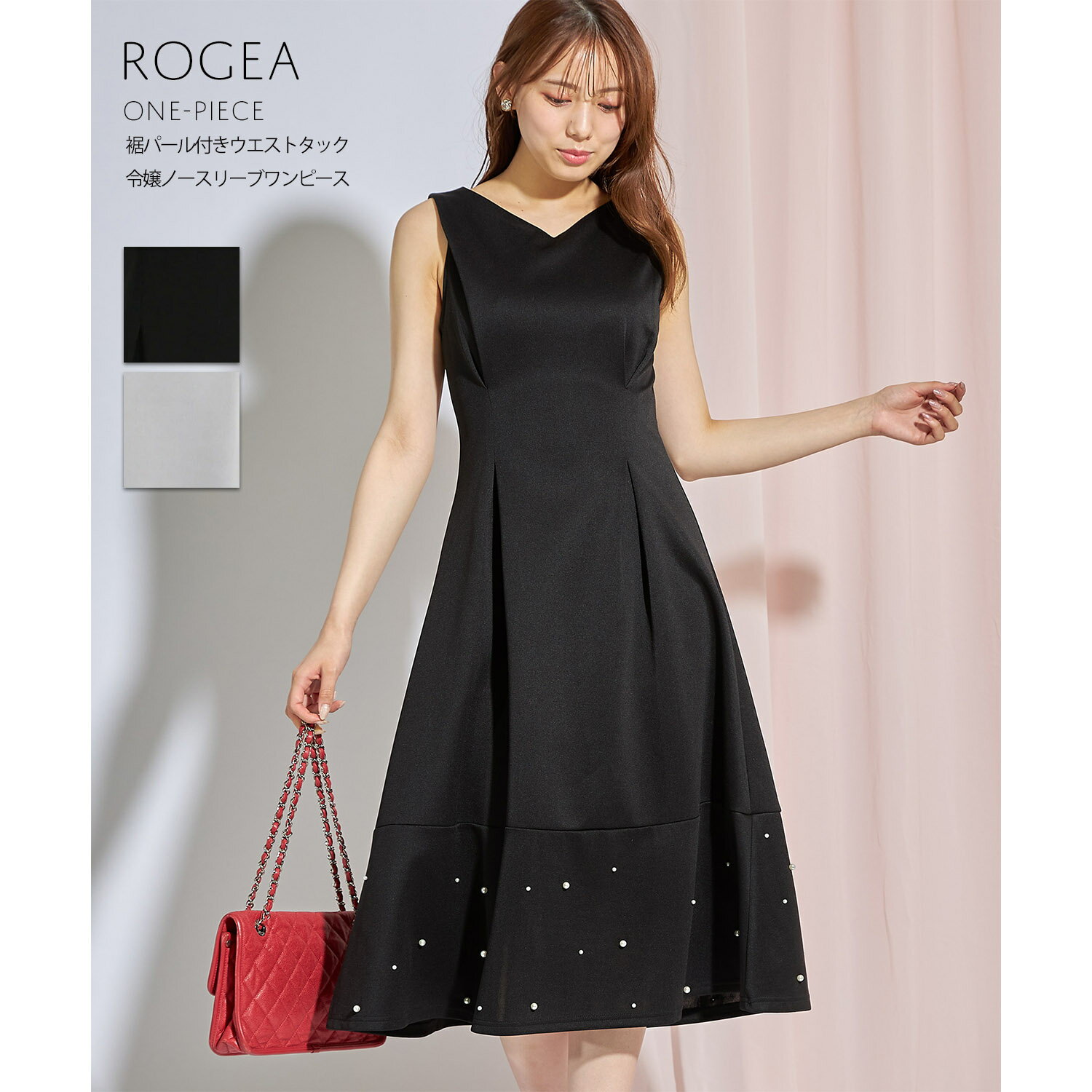 裾パール付きウエストタック令嬢ノースリーブワンピース【rogea　ロジェア】tocco closet(トッコクローゼット)　ブラック アイスグレーのサムネイル