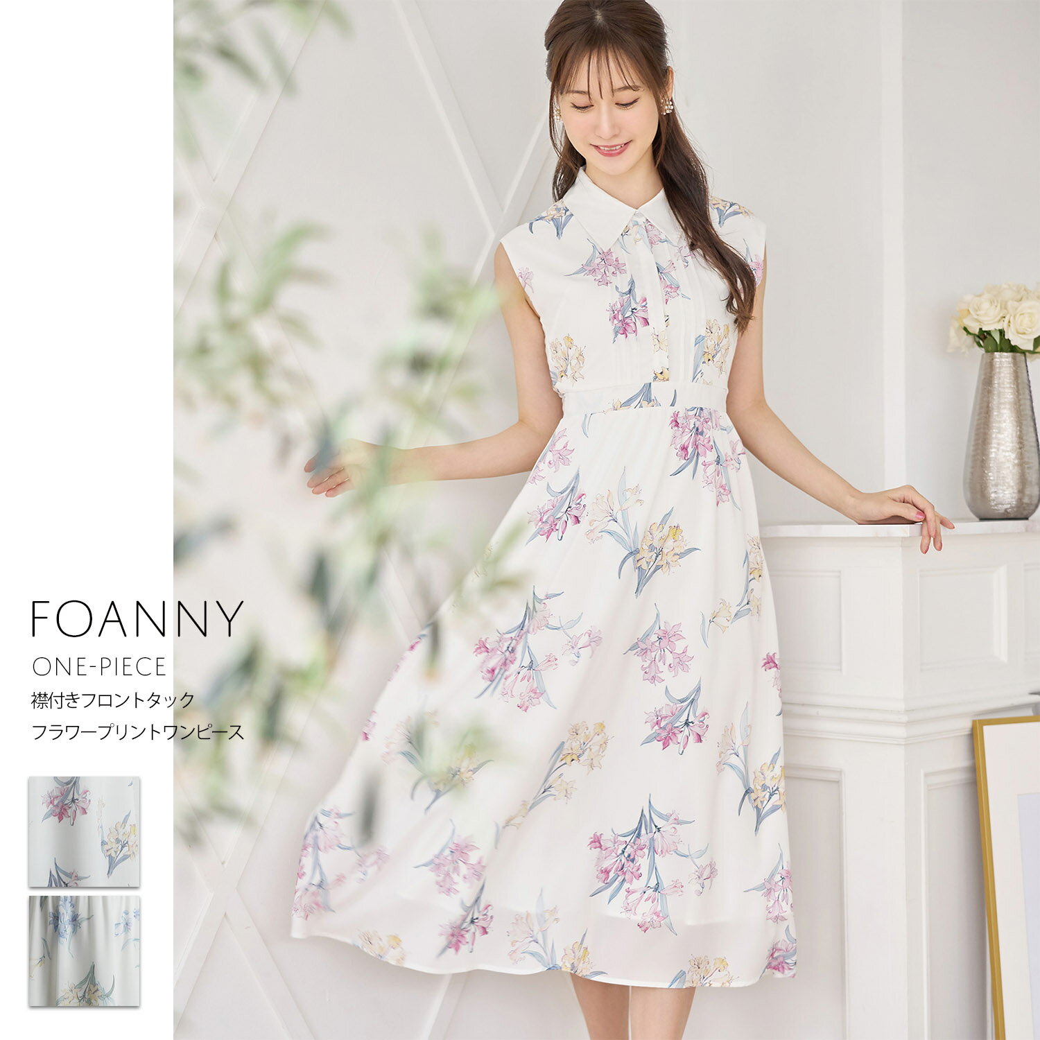 襟付きフロントタックフラワープリントワンピース【foanny フォアニー】tocco closet(トッコクローゼット)≪@rei.cantabileさんコラボ≫ ピンク ブルー