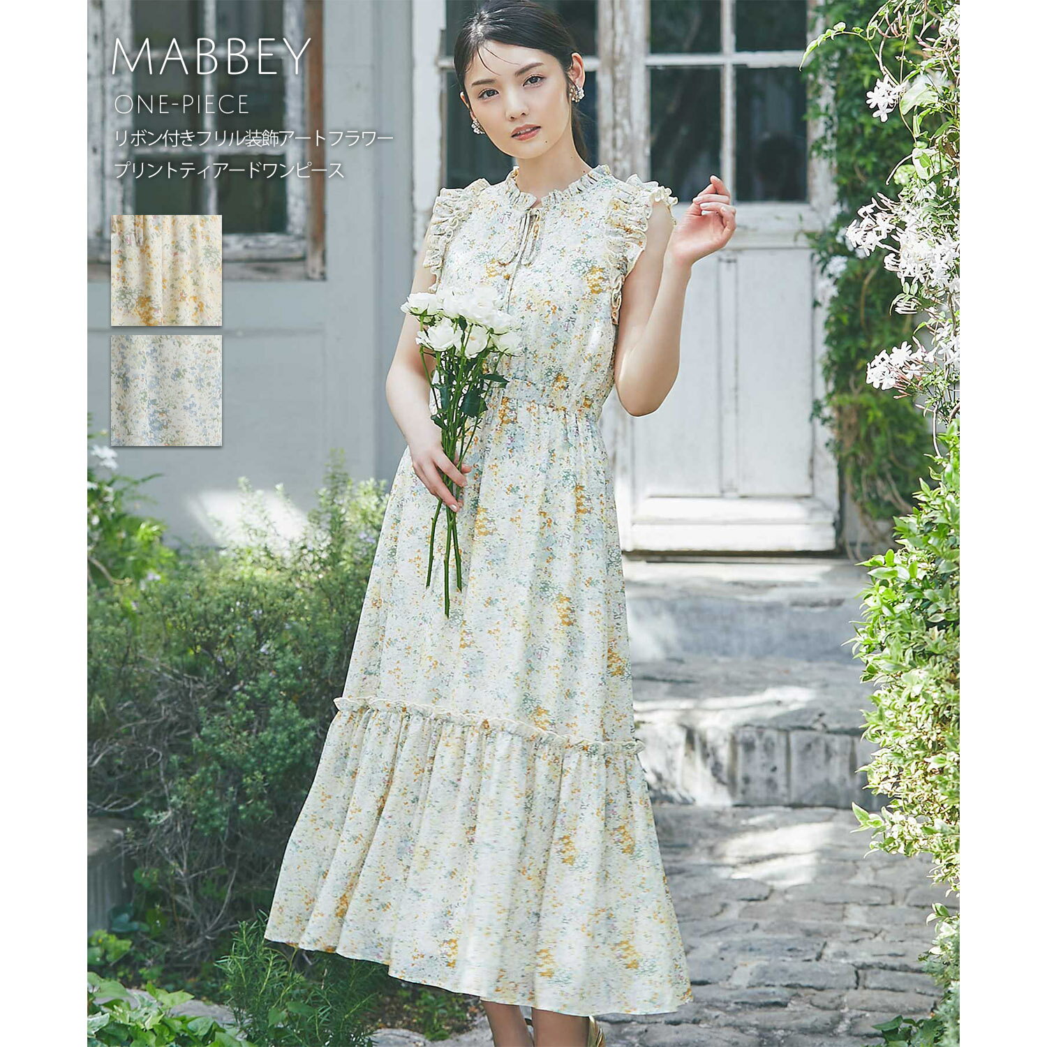 リボン付きフリル装飾アートフラワープリントティアードワンピース【mabbey マビー】tocco closet(トッコクローゼット)※道重さゆみさんはライトイエロー着用 ライトイエロー ブルーのサムネイル