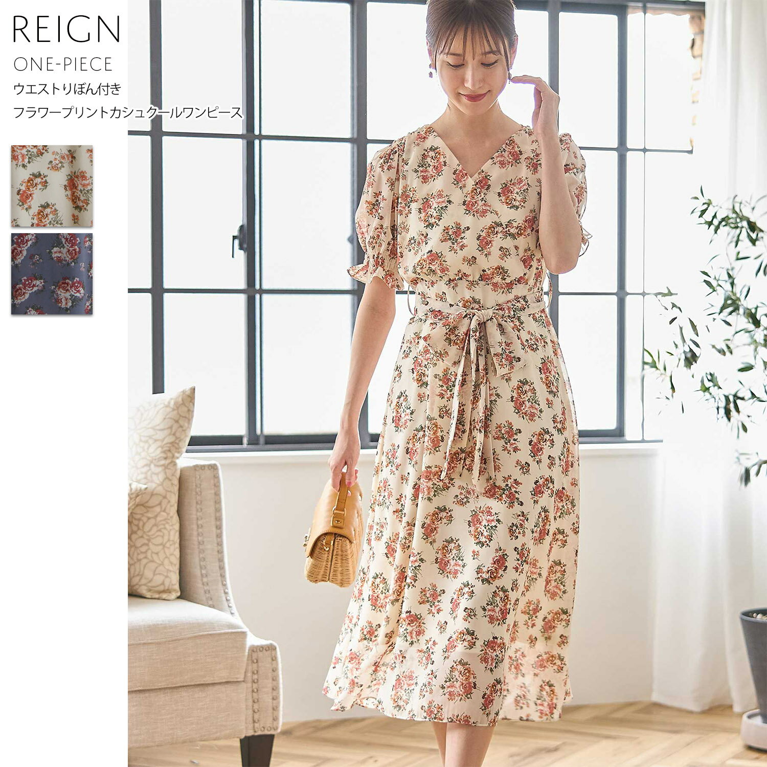 ウエストりぼん付きフラワープリントカシュクールワンピース【reign ライグン】tocco closet(トッコクローゼット) オフホワイト グレイッシュブルーのサムネイル