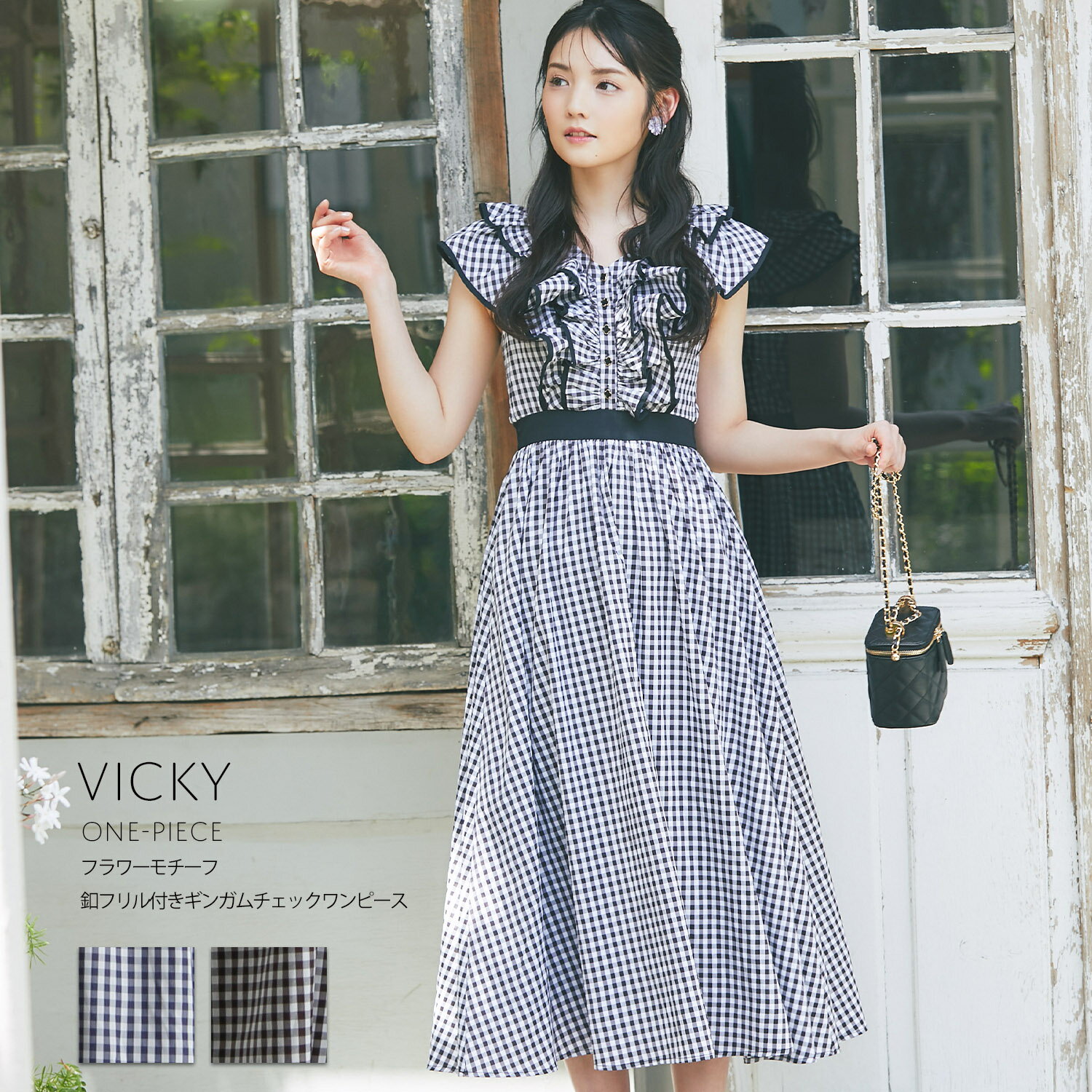 フラワーモチーフ釦フリル付きギンガムチェックワンピース【vicky ヴィッキー】tocco closet(トッコクローゼット)※道重さゆみさんはブラック着用 ブラック ネイビーのサムネイル