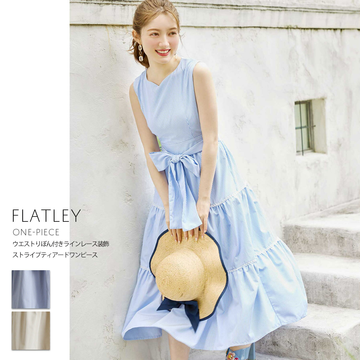 ウエストりぼん付きラインレース装飾ストライプティアードワンピース【flatley フラットリー】tocco closet(トッコクローゼット)≪VacanceResort Collection≫ サックス ベージュのサムネイル