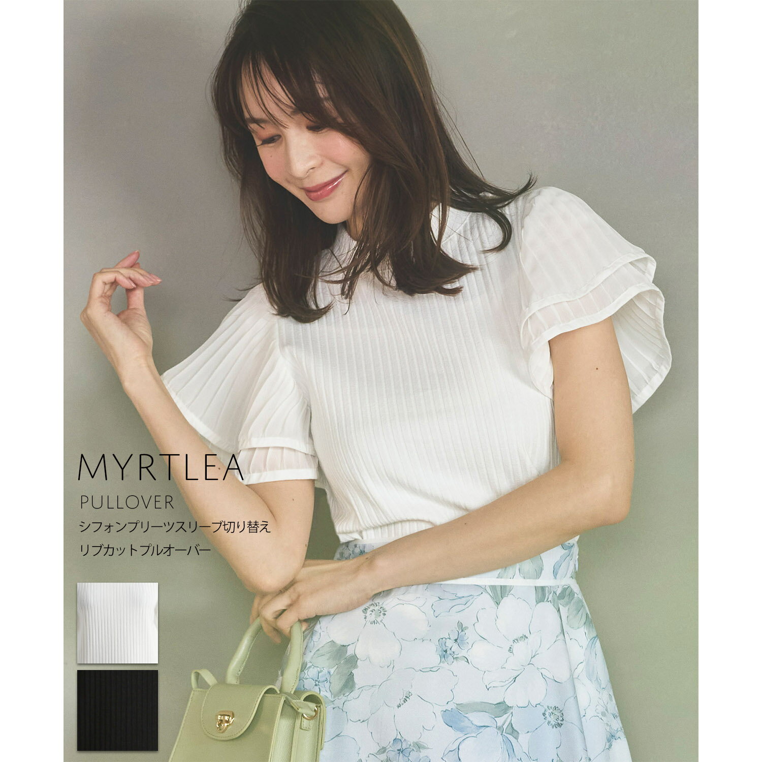 シフォンプリーツスリーブ切り替えリブカットプルオーバー【myrtlea ミトリア】tocco closet(トッコクローゼット)※舞川あいくさんはオフホワイト着用 オフホワイト ブラックのサムネイル