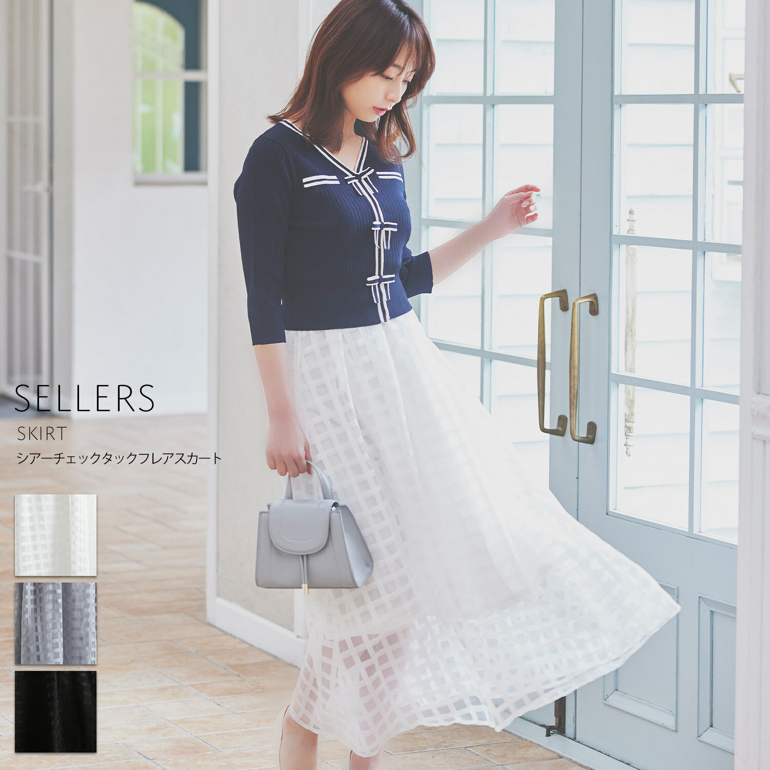 シアーチェックタックフレアスカート【sellers セラーズ】tocco closet(トッコクローゼット)※宇垣美里さんはオフホワイト着用 オフホワイト ブルーグレー ブラックのサムネイル