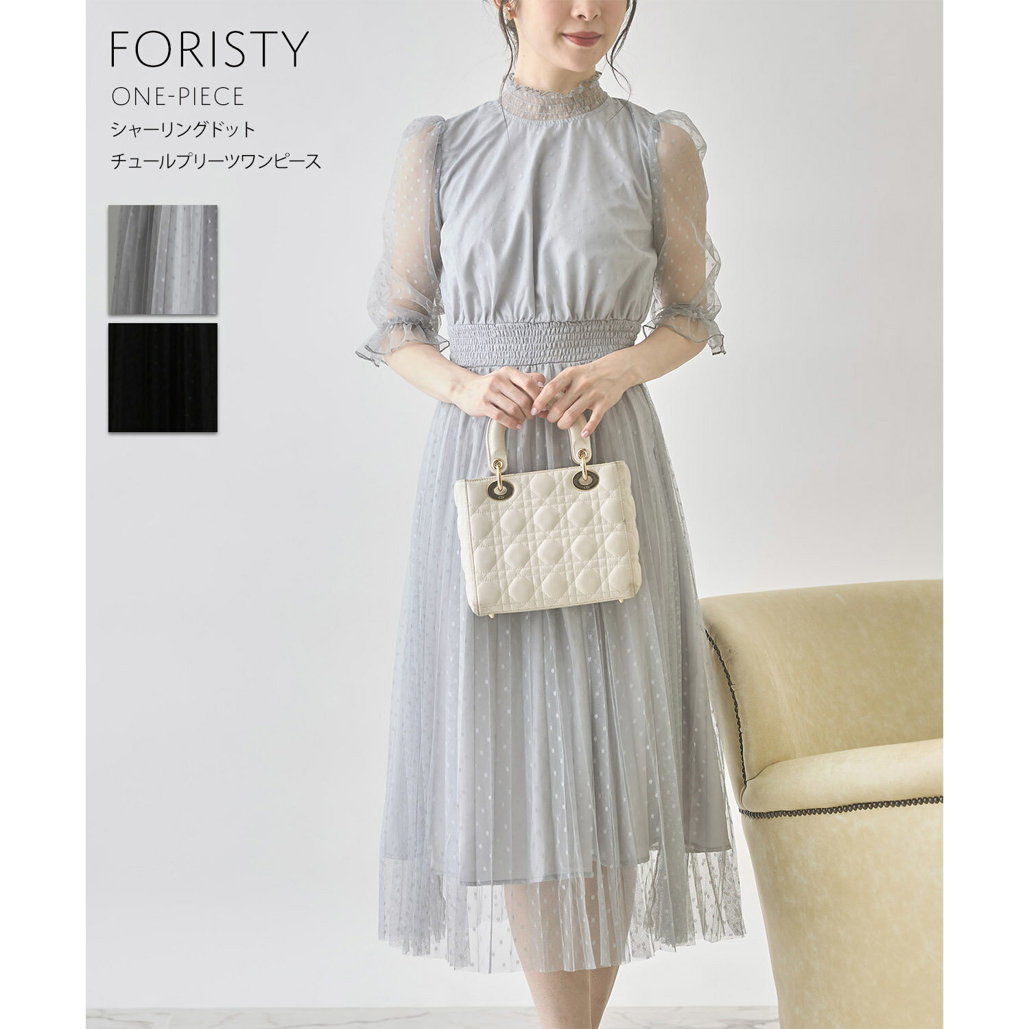 楽天toccoシャーリングドットチュールプリーツワンピース【foristy フォリスティ】tocco closet（トッコクローゼット）　ブラック アイスグレー　186-172437