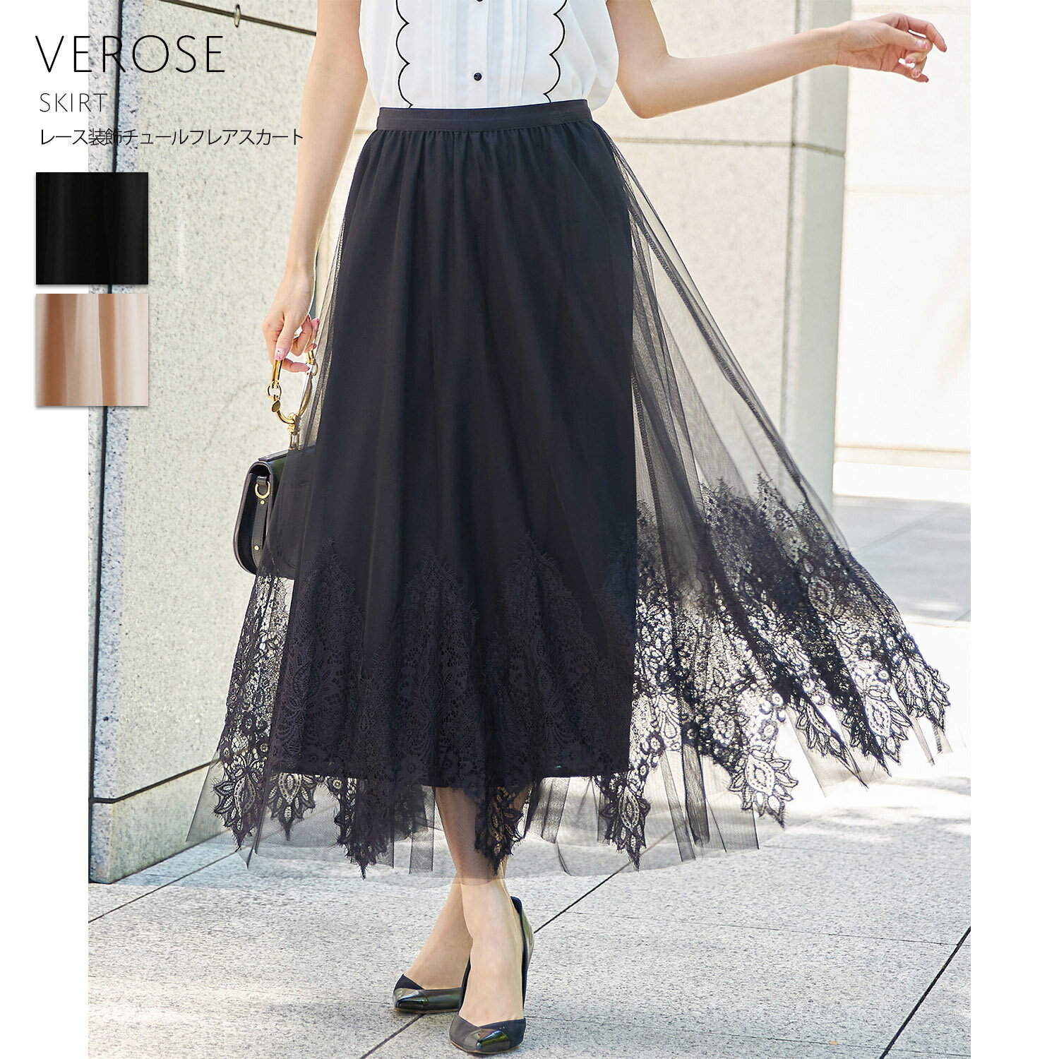 レース装飾チュールフレアスカート【verose ヴィローズ】tocco closet(トッコクローゼット)　ブラック ベージュ 186-176139のサムネイル