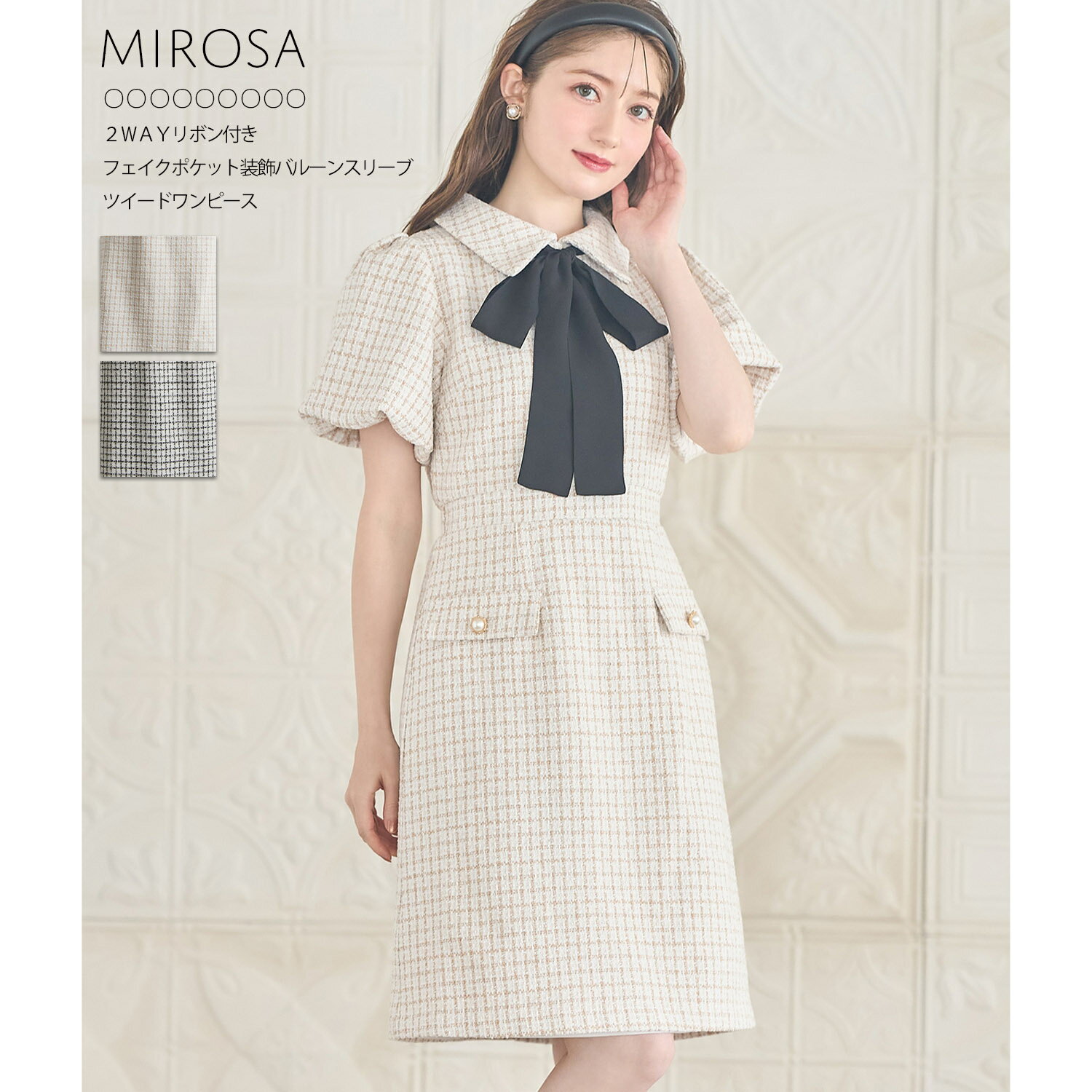 2WAYリボン付きフェイクポケット装飾バルーンスリーブツイードワンピース【mirosa ミローザ】tocco closet(トッコクローゼット)　 ベージュ ブラック 商品番号：186-178087のサムネイル