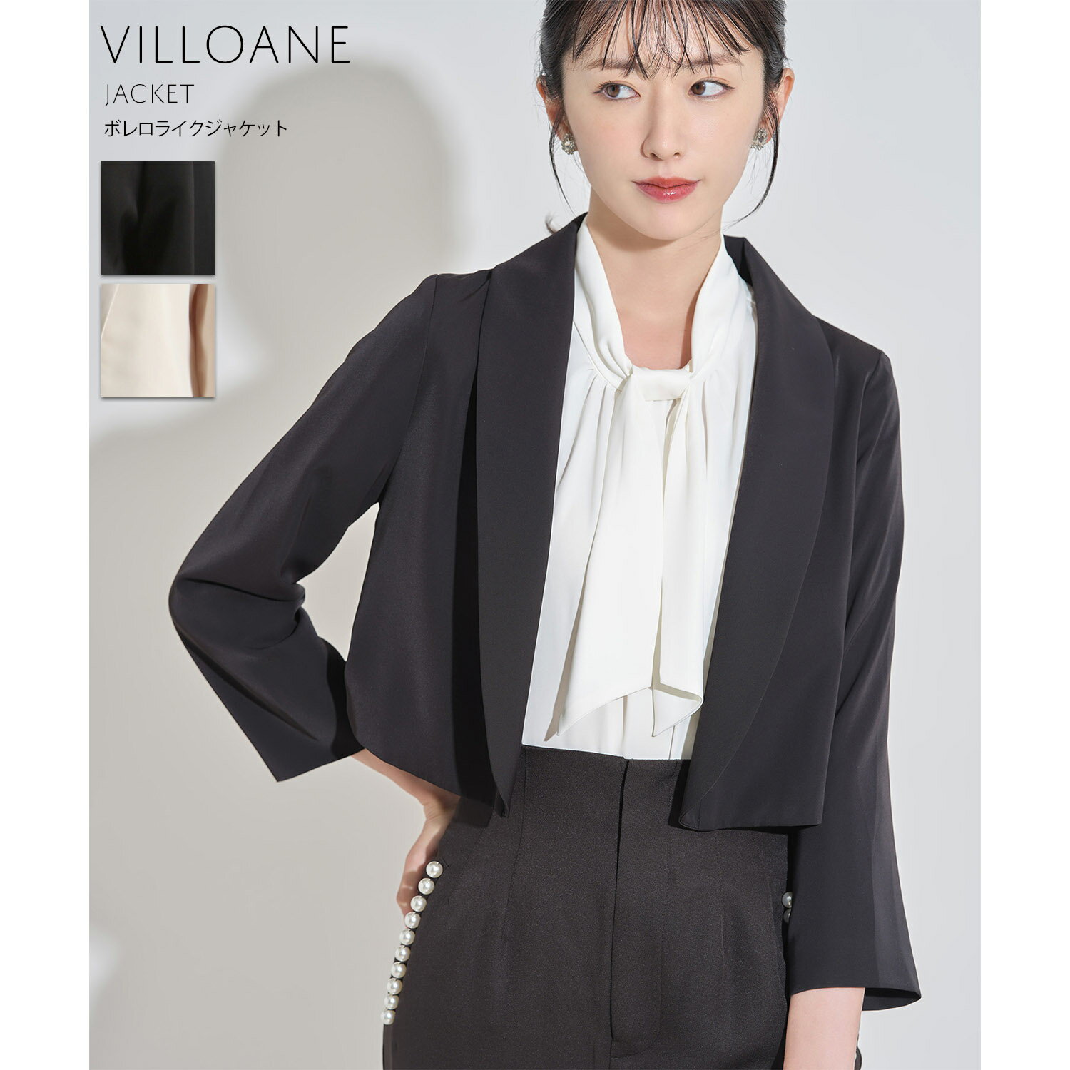 ボレロライクジャケット【villoane ヴィロアン】tocco closet(トッコクローゼット)　ブラック ベージュ 商品番号：186-177311のサムネイル