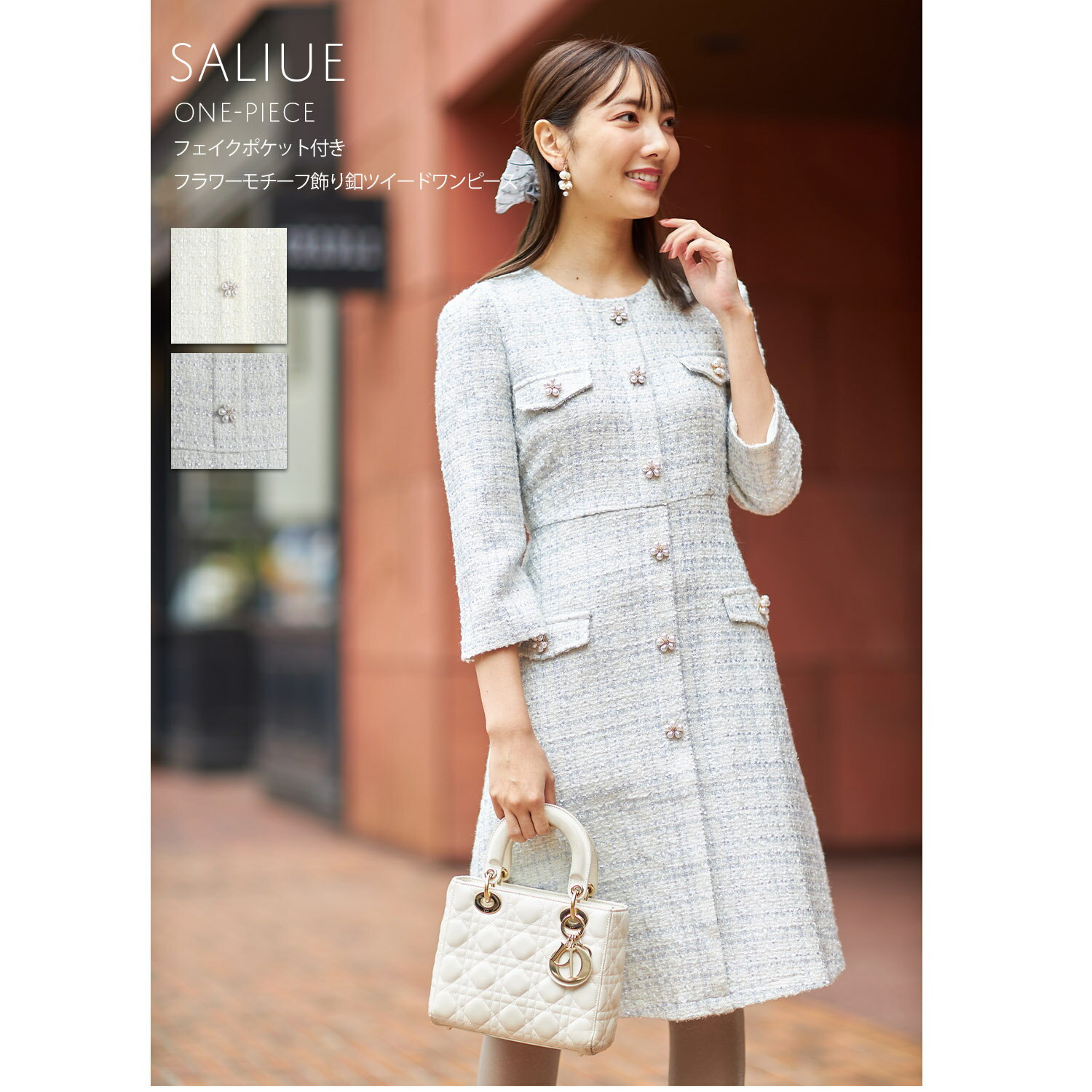 フェイクポケット付きフラワーモチーフ飾り釦ツイードワンピース【saliue　サリウ】tocco closet(トッコクローゼット)　アイスブルー アイボリー 商品番号：186-170605のサムネイル