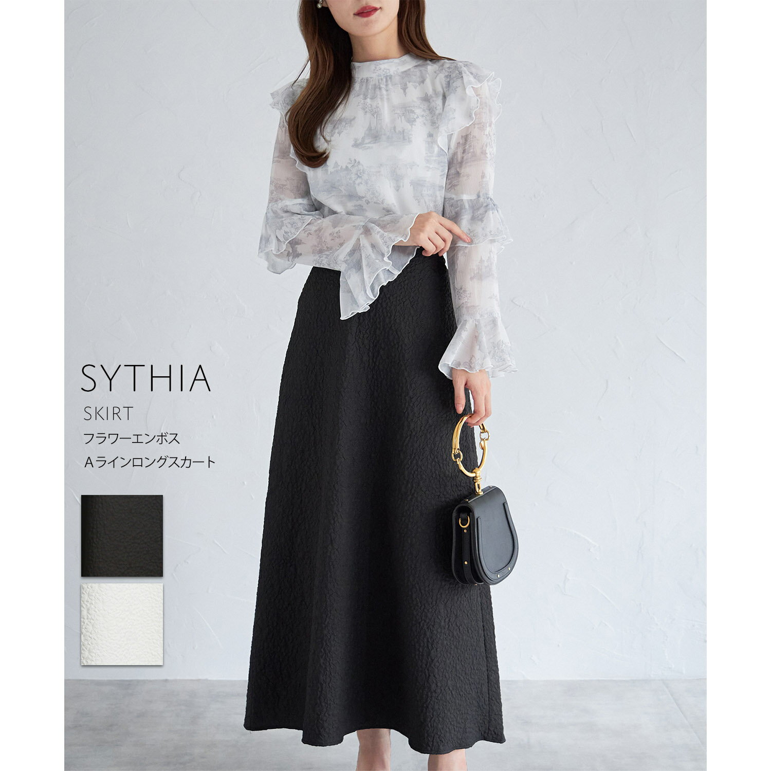 フラワーエンボスAラインロングスカート【sythia シーシア】tocco closet(トッコクローゼット)　ブラック アイボリー 商品番号：186-179028のサムネイル