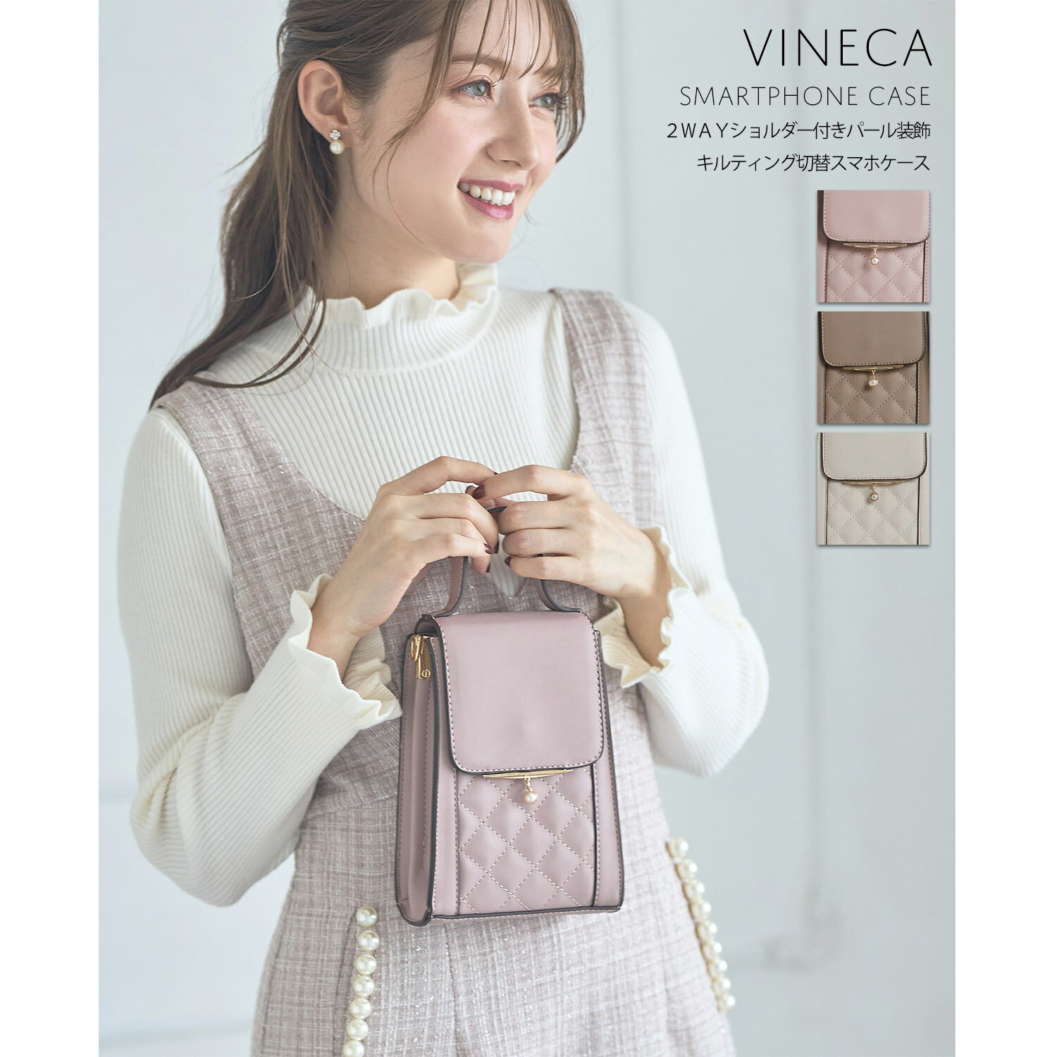 2WAYショルダー付きパール装飾キルティング切替スマホケース【vineca ヴィネカ】tocco closet(トッコクローゼット)≪@cherish.myheartさんコラボ≫ ピンク グレージュ アイボリーのサムネイル