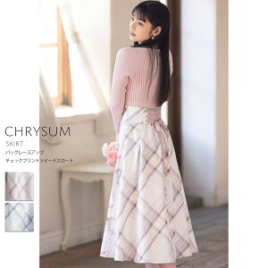 Хå졼åץåץȥĥɥȡchrysum ꥵtocco closet(ȥåå)ƻŤߤϥԥѡ ԥ ͥӡ ֹ桧186-182483