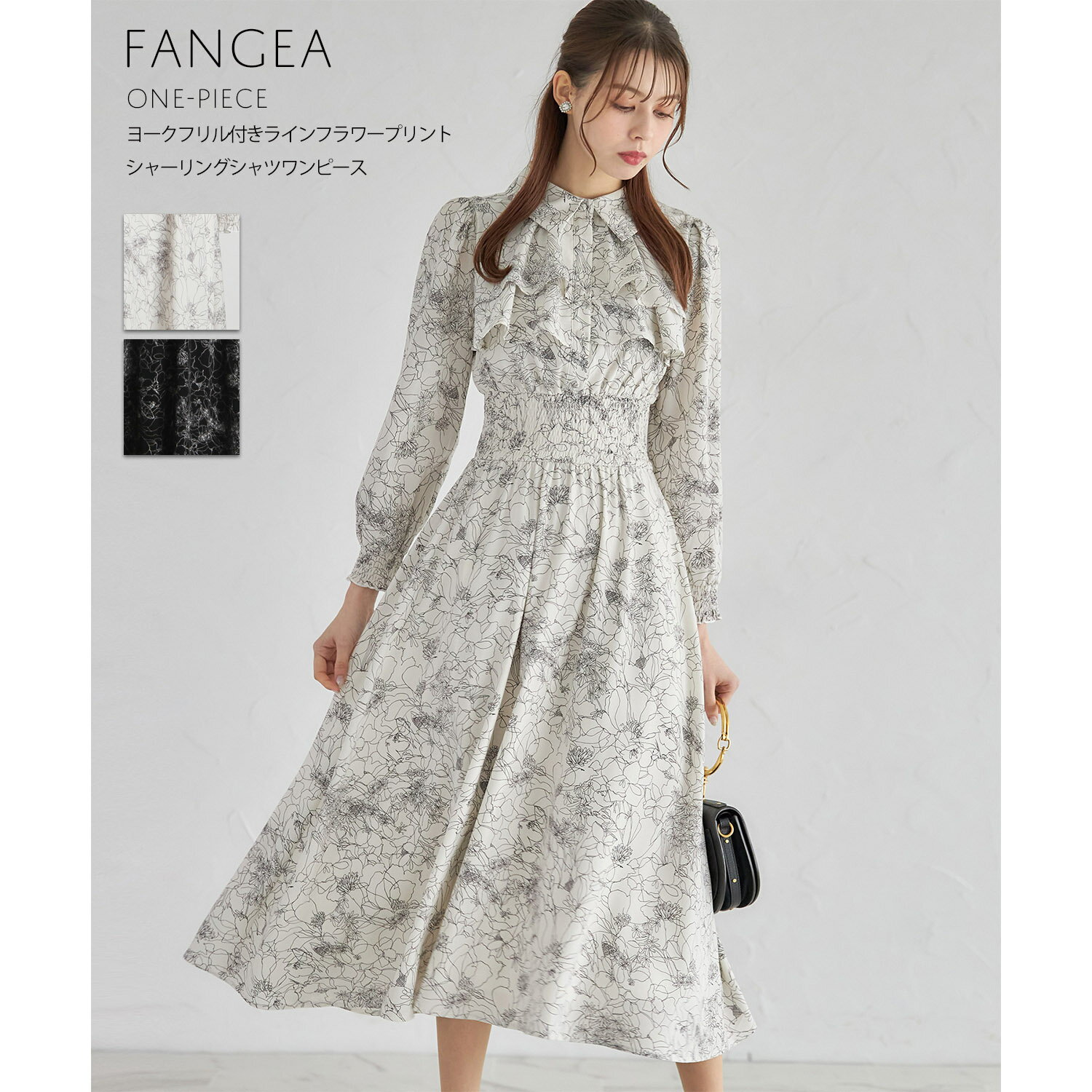 楽天toccoヨークフリル付きラインフラワープリントシャーリングシャツワンピース【fangea ファンジア】tocco closet（トッコクローゼット）　 アイボリー ブラック 商品番号：186-182719