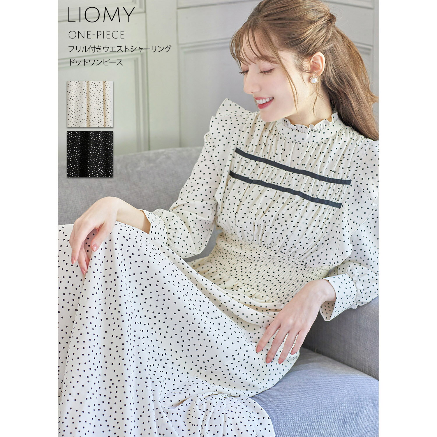 フリル付きウエストシャーリングドットワンピース【liomy リオミー】tocco closet(トッコクローゼット)　オフホワイト ブラック 商品番号：：186-182556のサムネイル